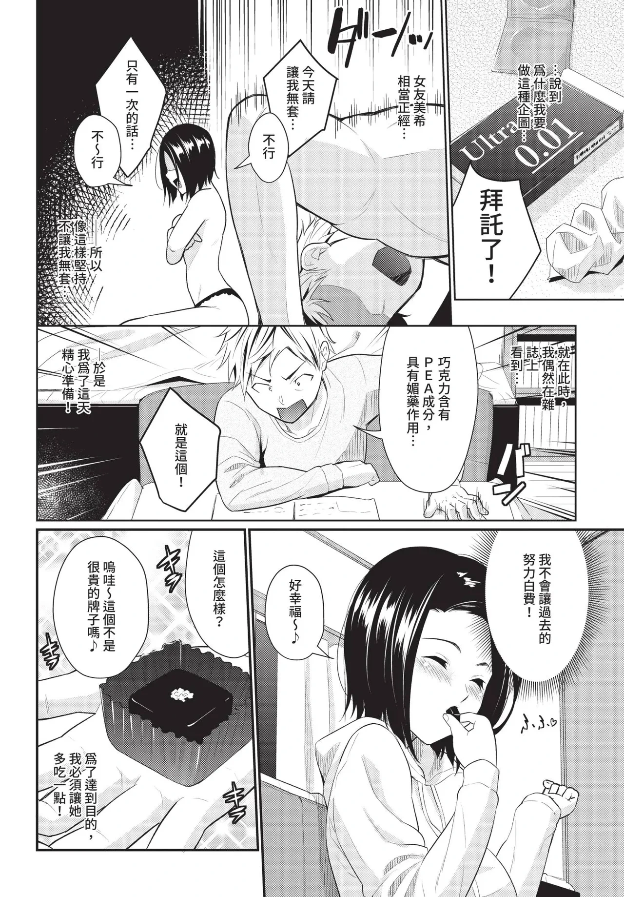 หน้า 178