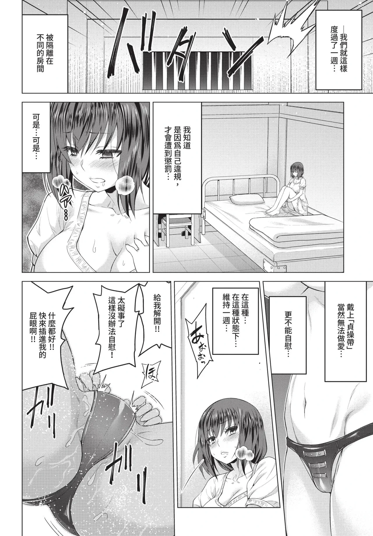 หน้า 210