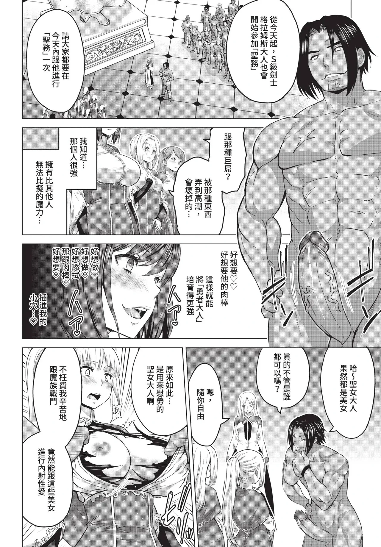 หน้า 214