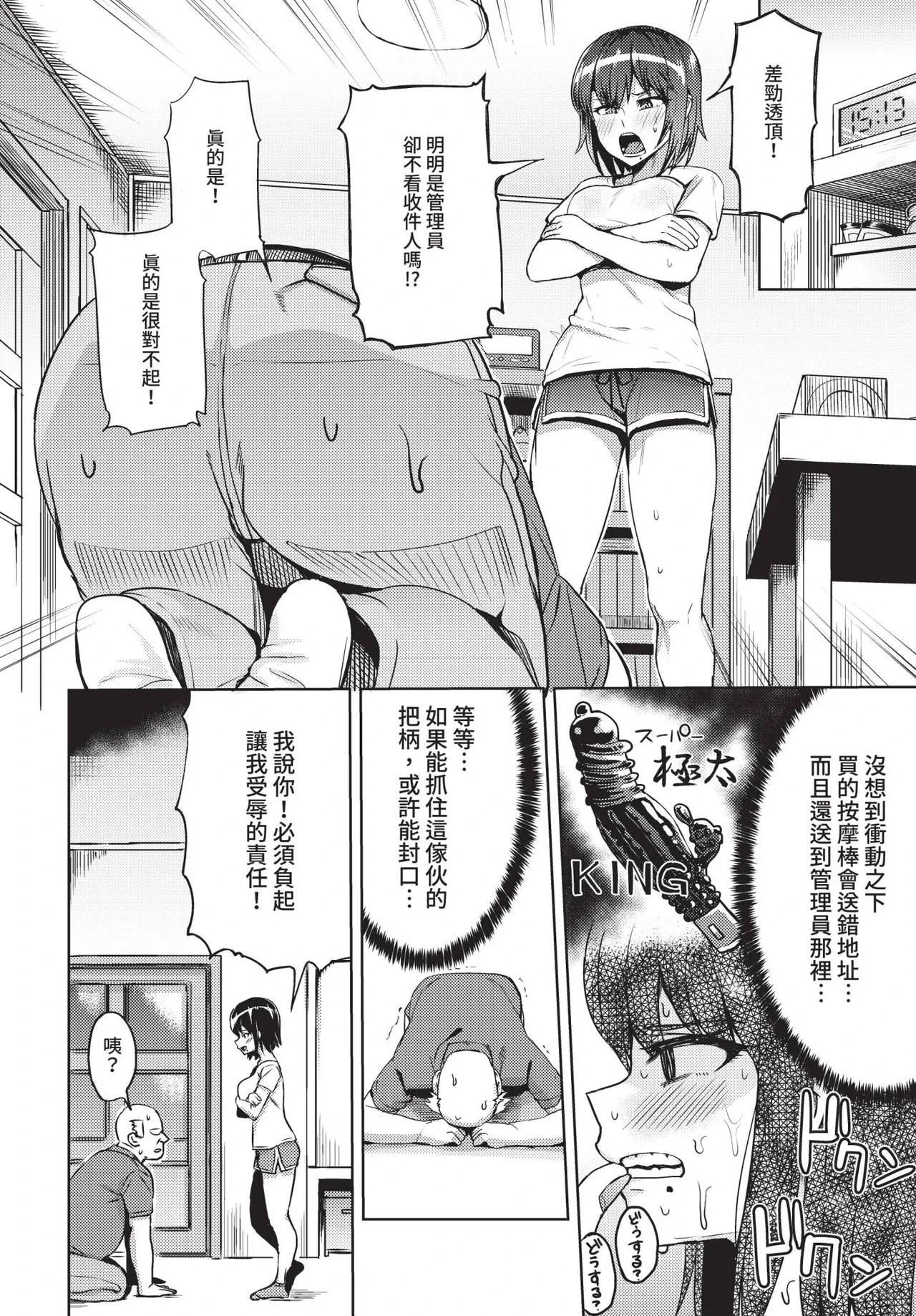 หน้า 244