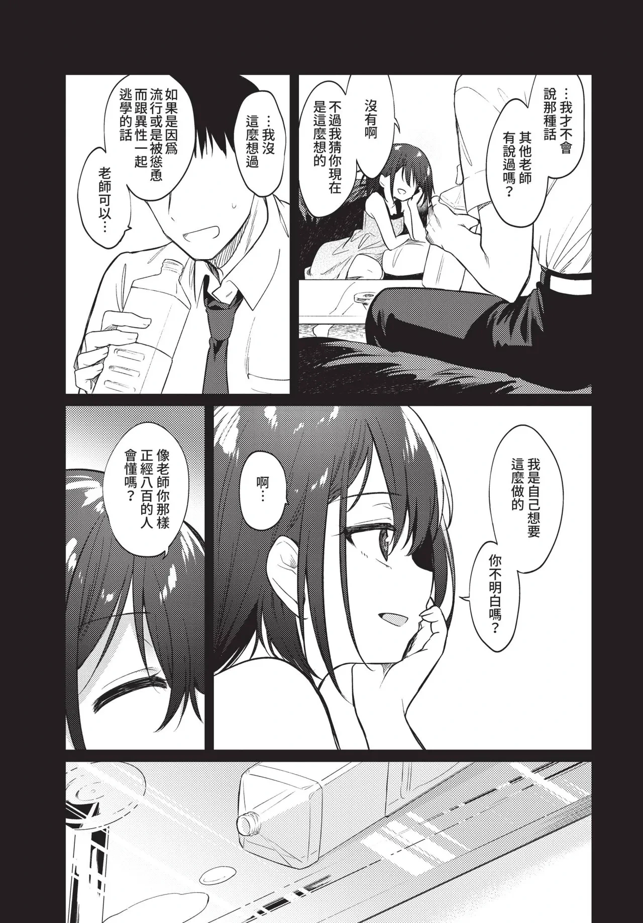 หน้า 267