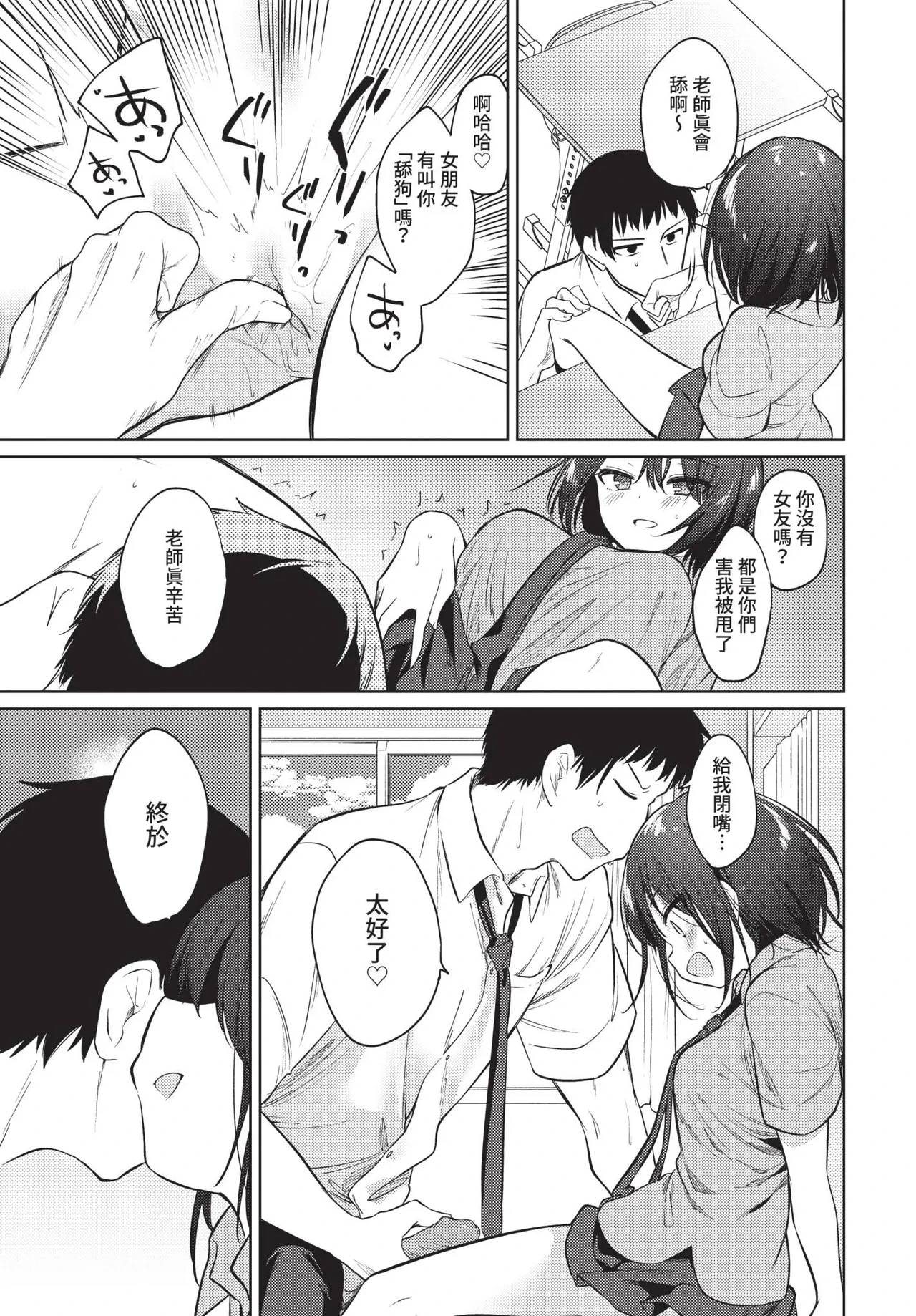 หน้า 273