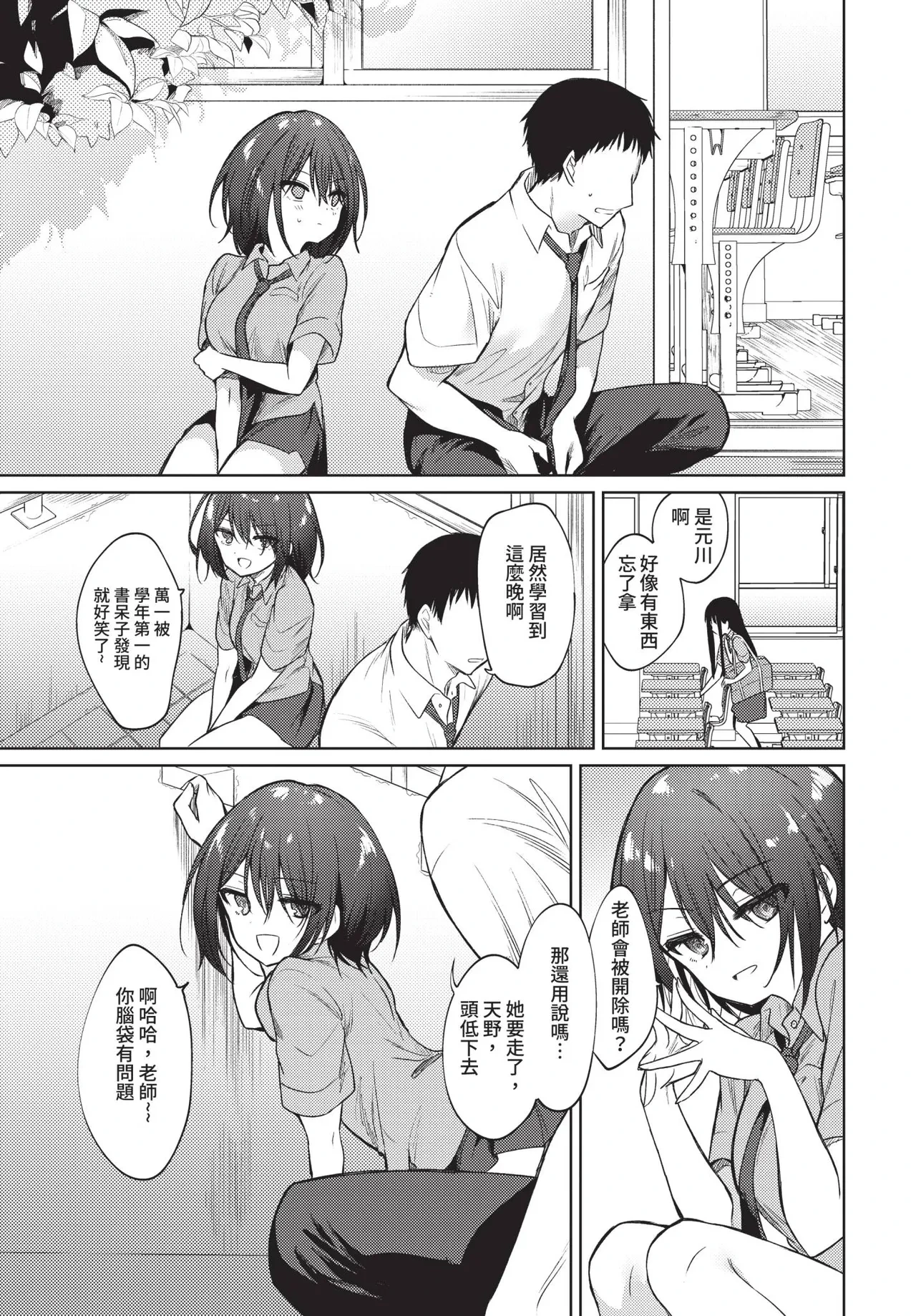 หน้า 277