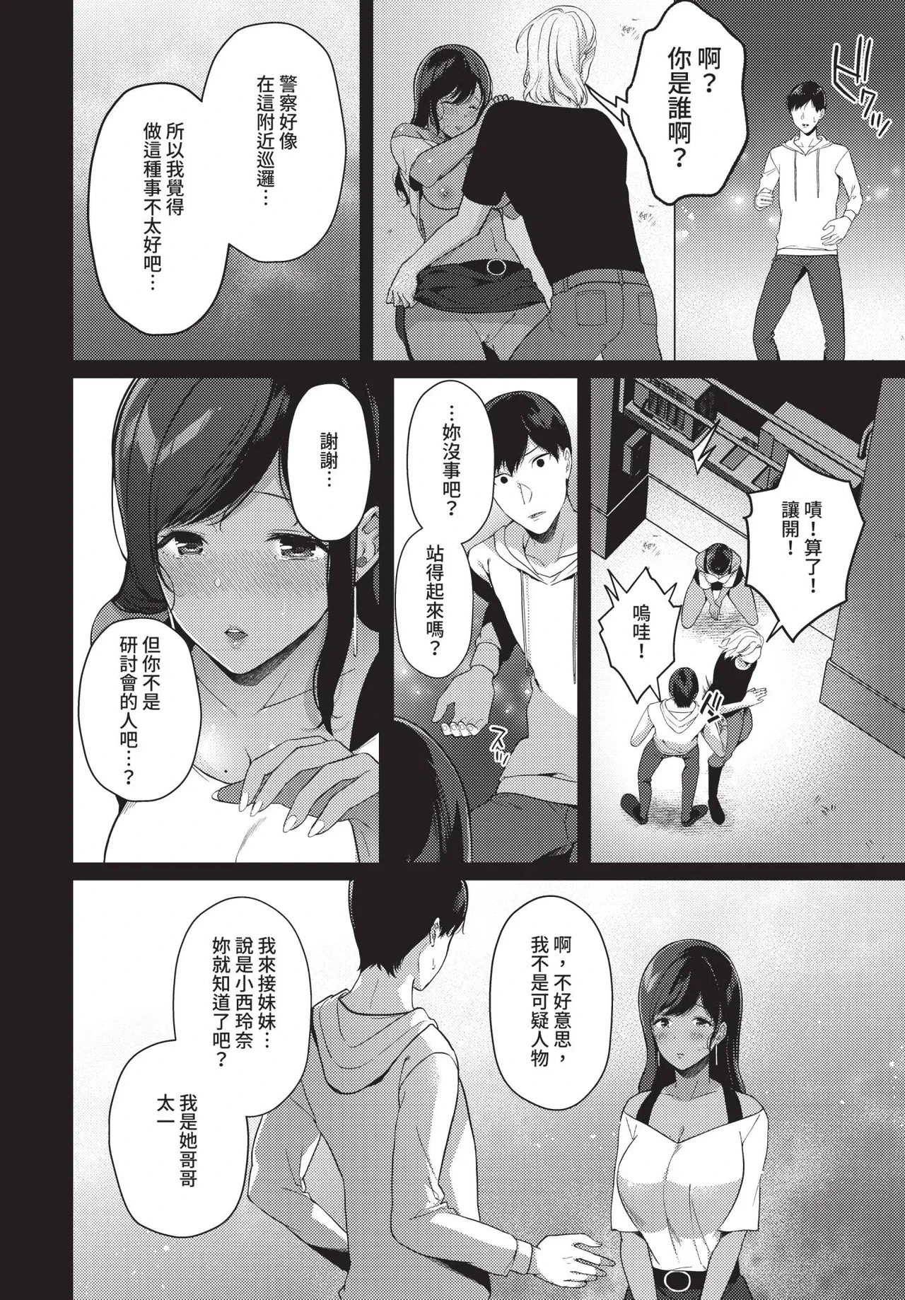 หน้า 312