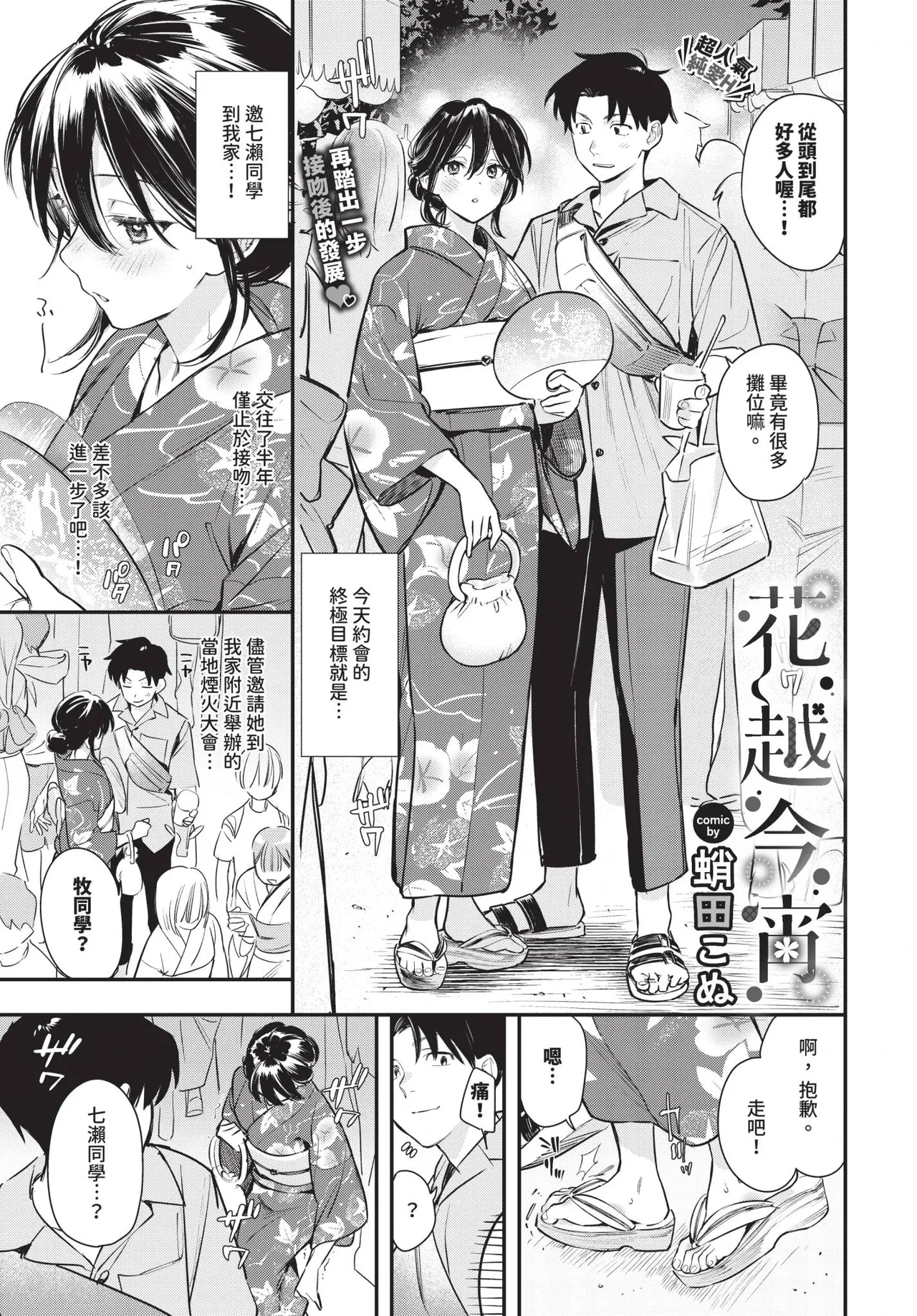 หน้า 15
