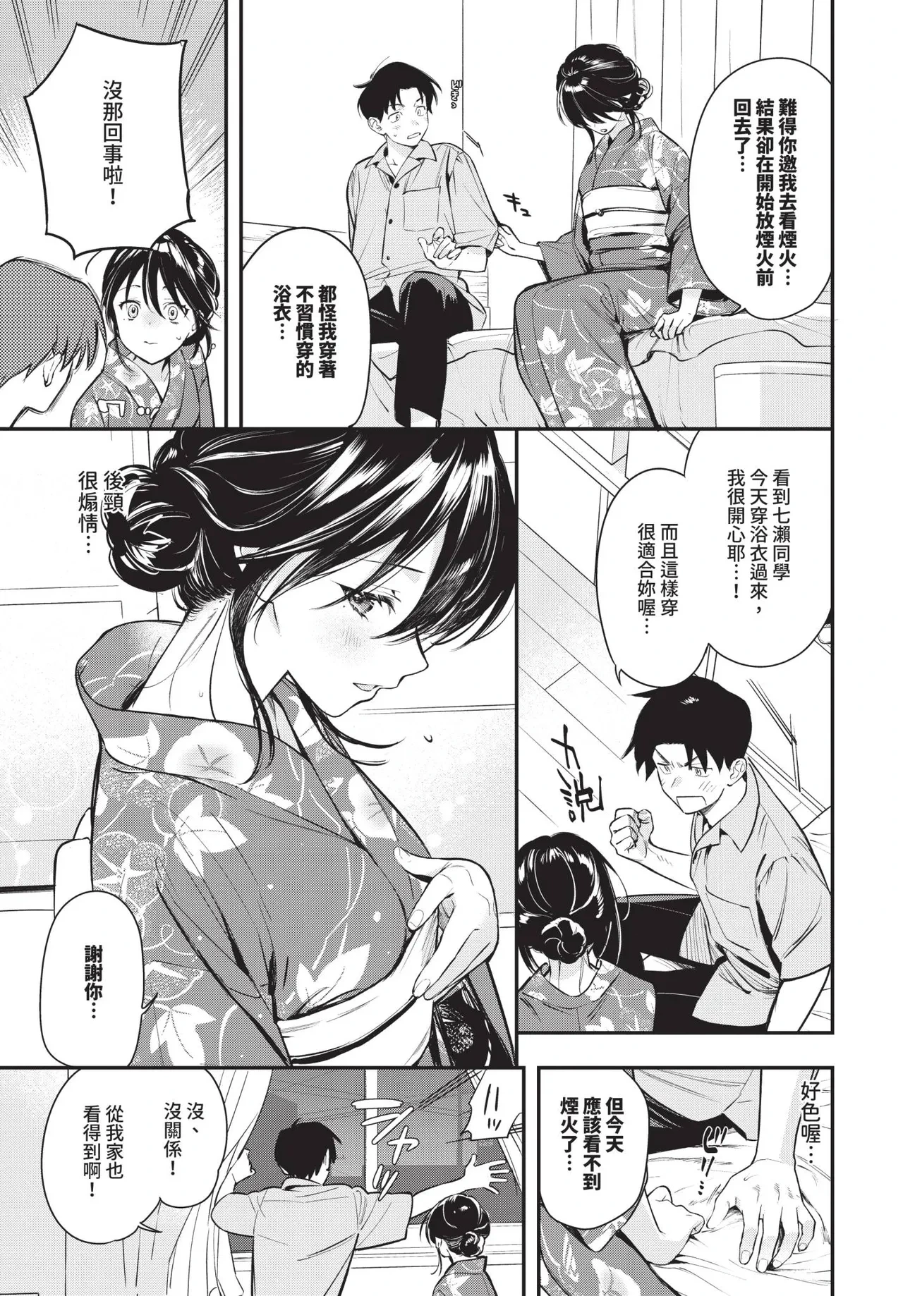 หน้า 17