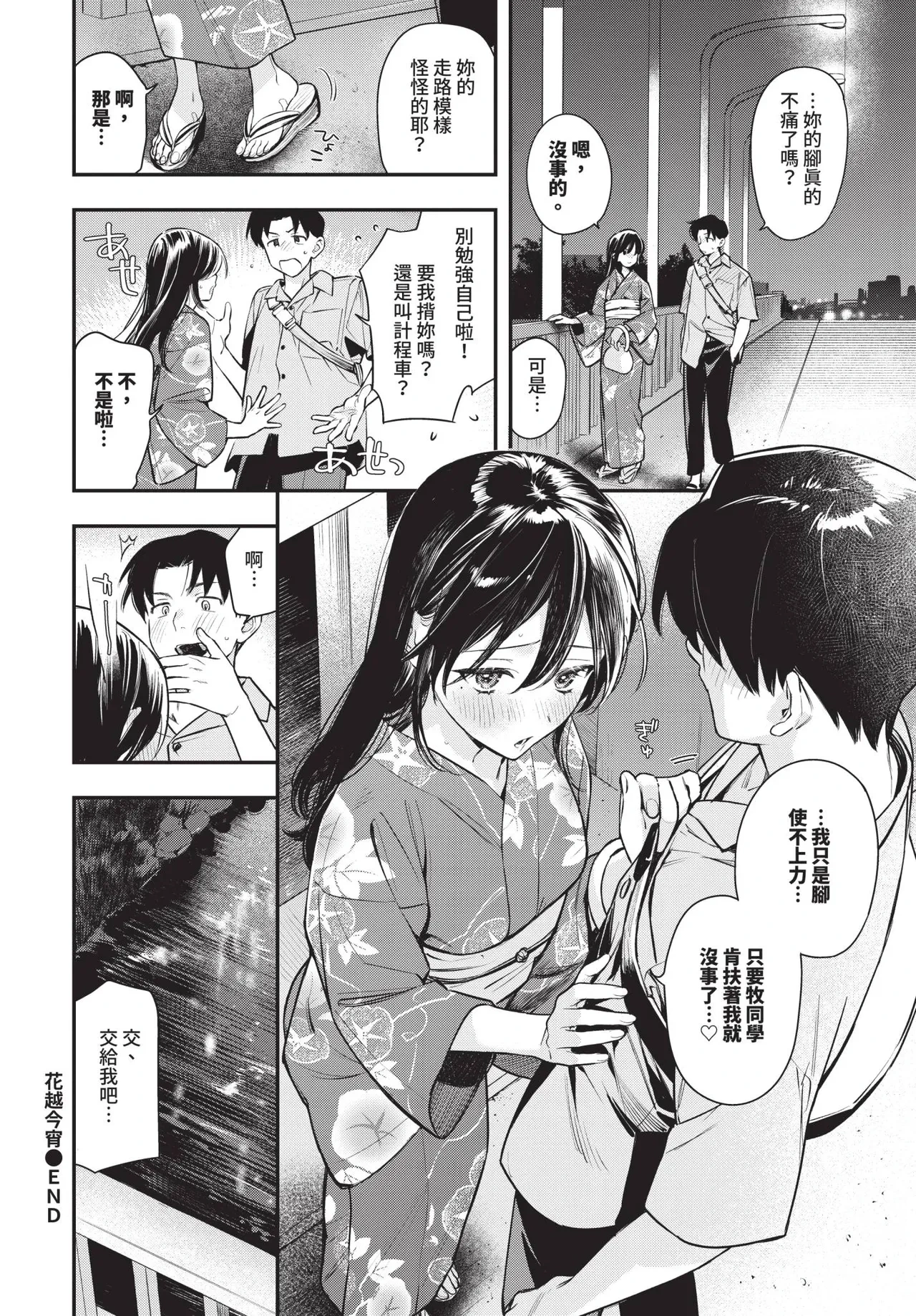 หน้า 38