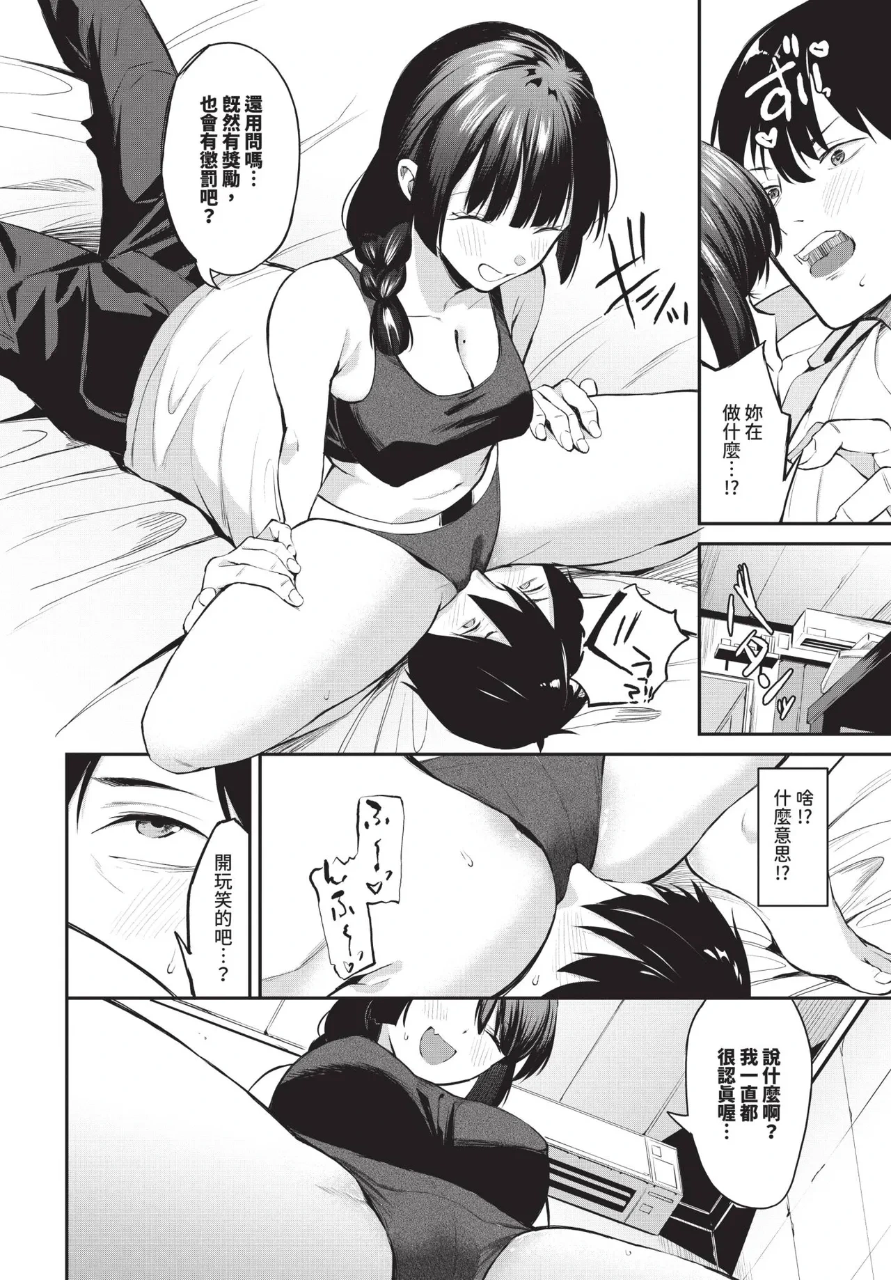หน้า 46