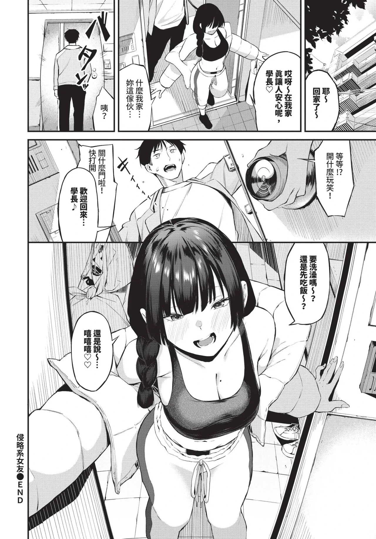 หน้า 62