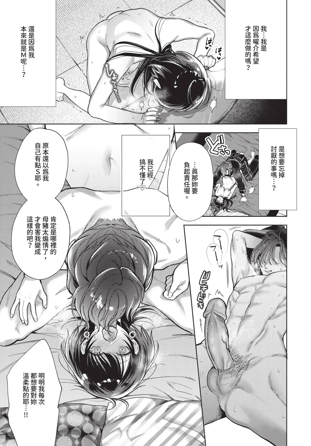 หน้า 115
