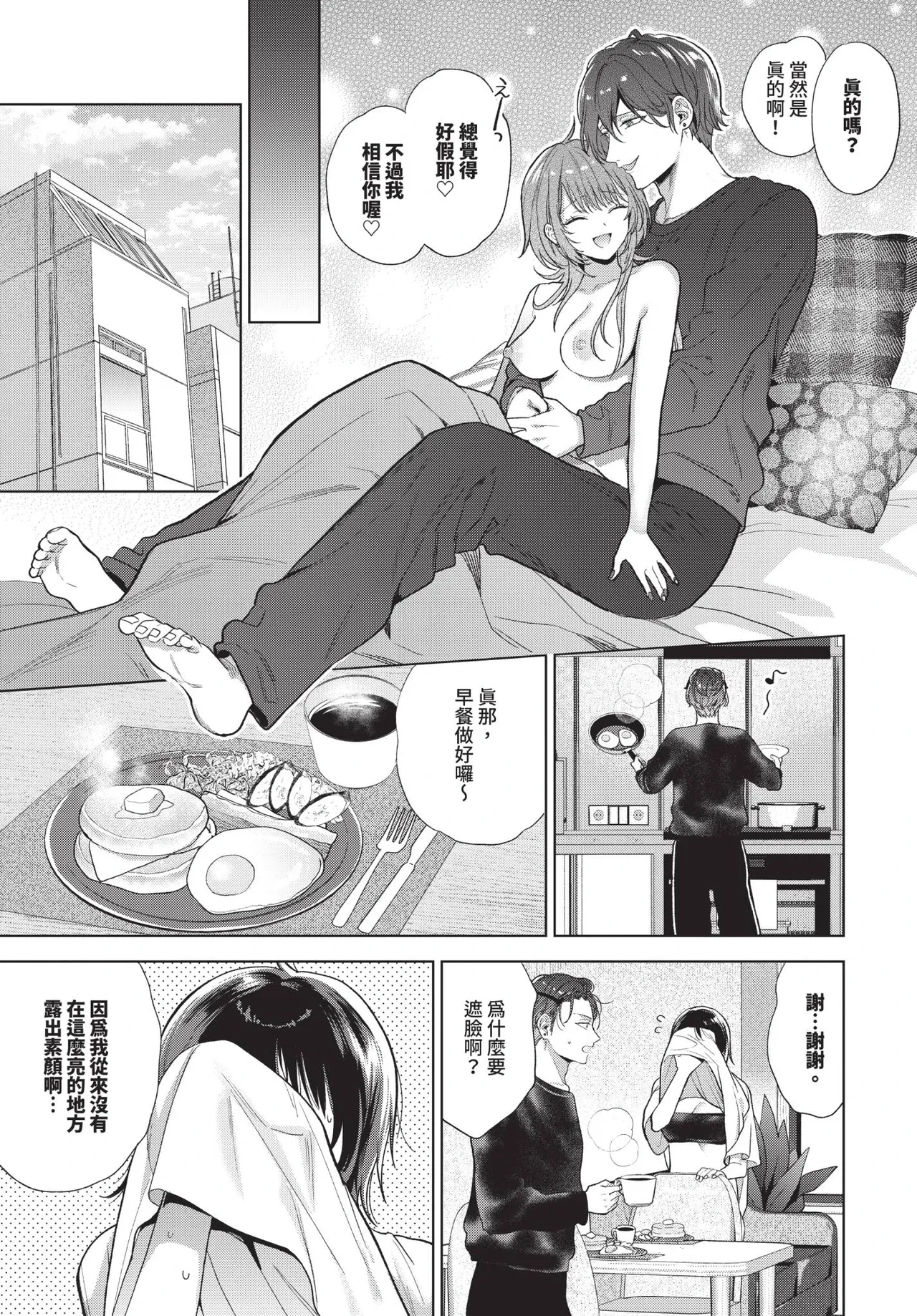 หน้า 127