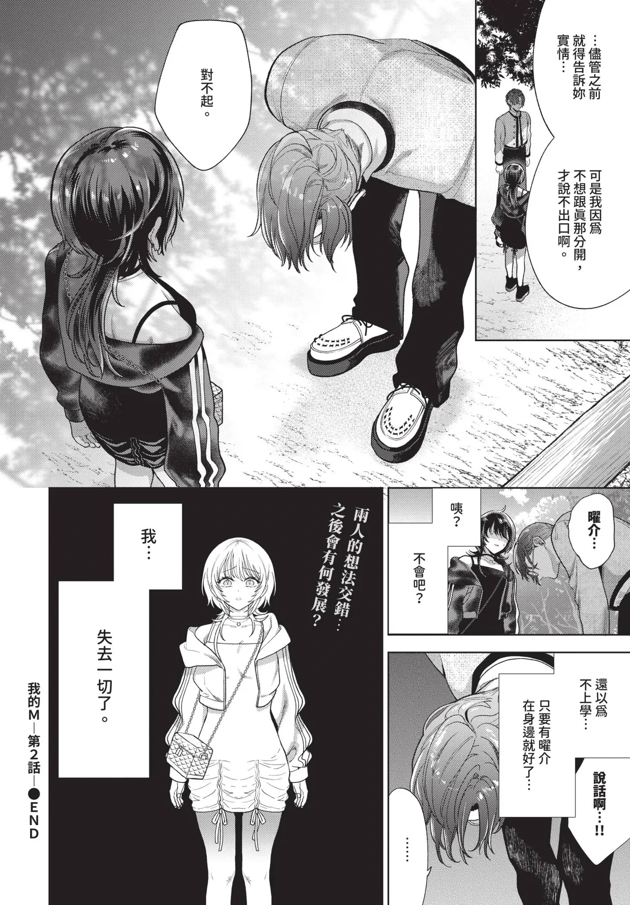 หน้า 134