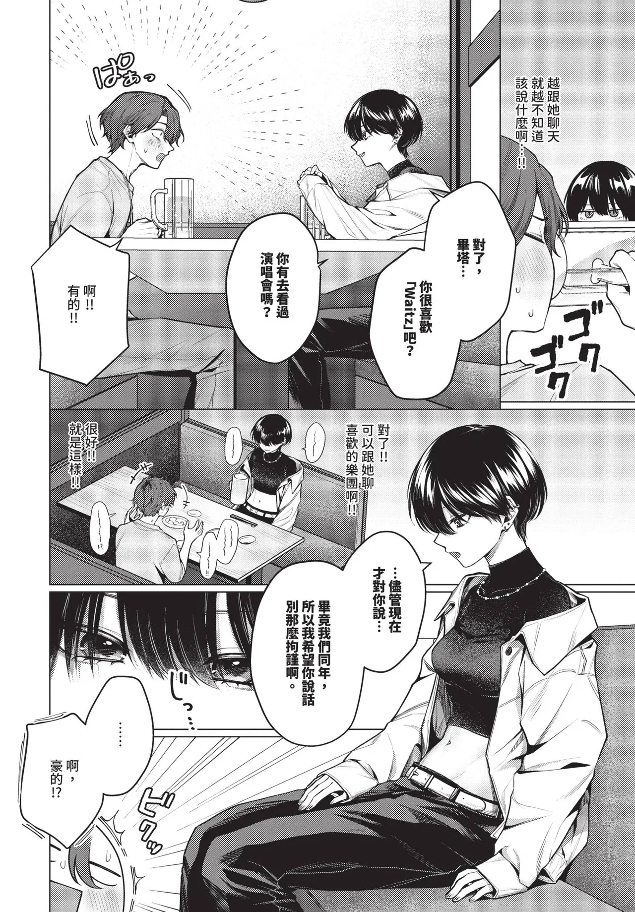 หน้า 166