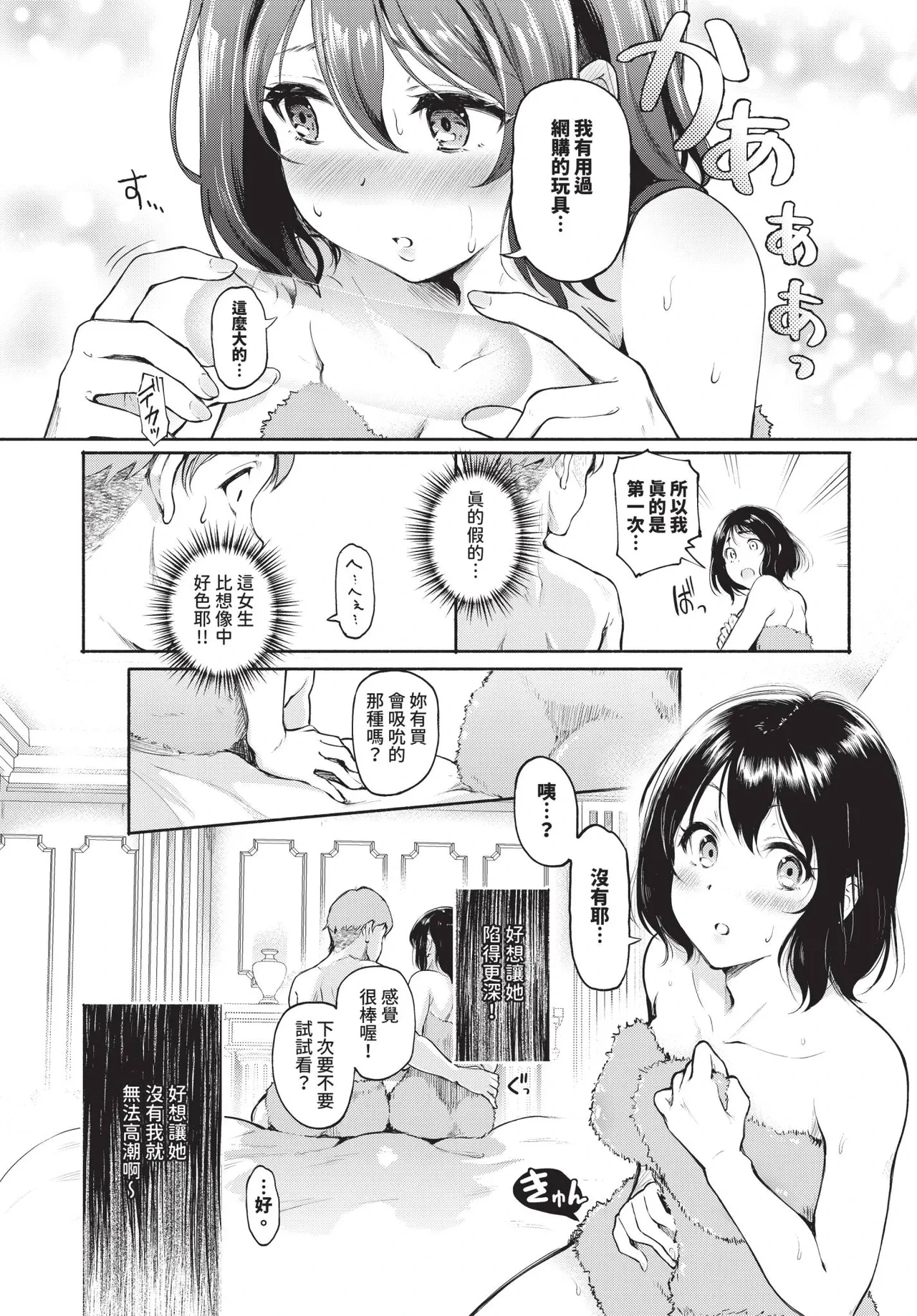 หน้า 271