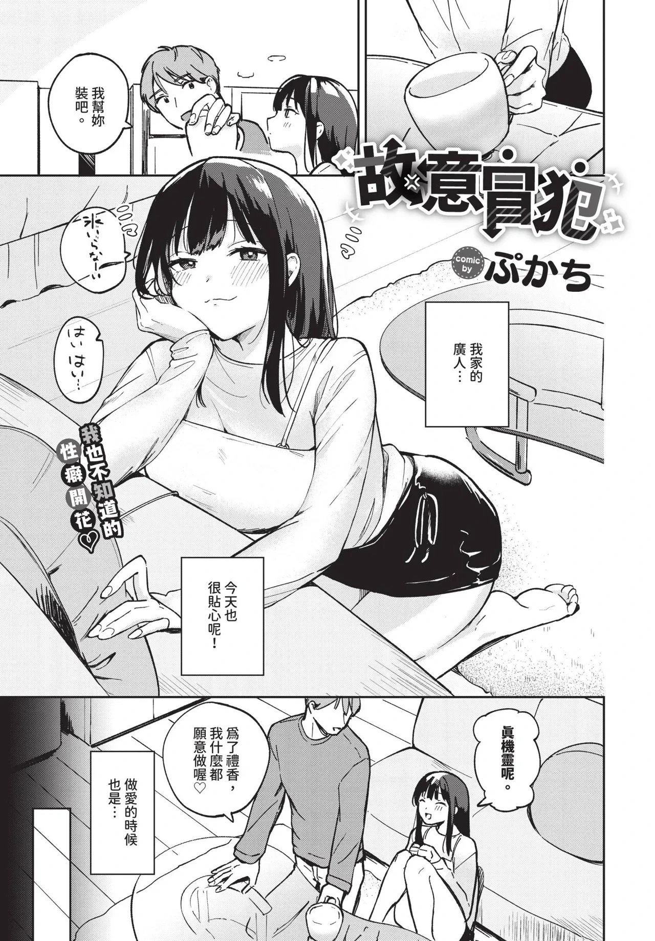 หน้า 393