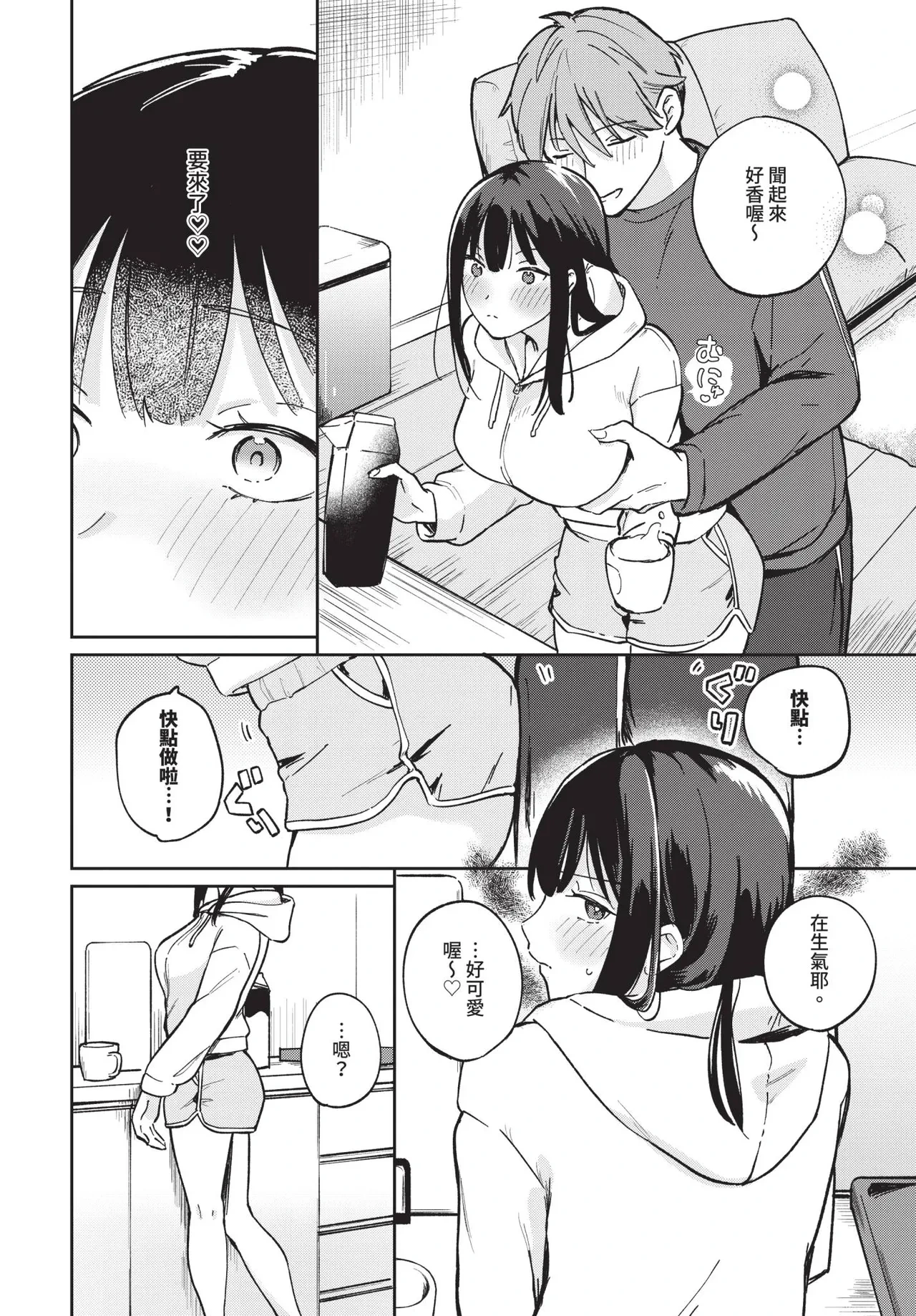 หน้า 402