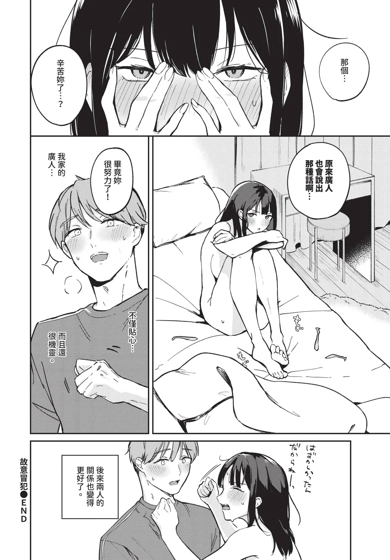 หน้า 412
