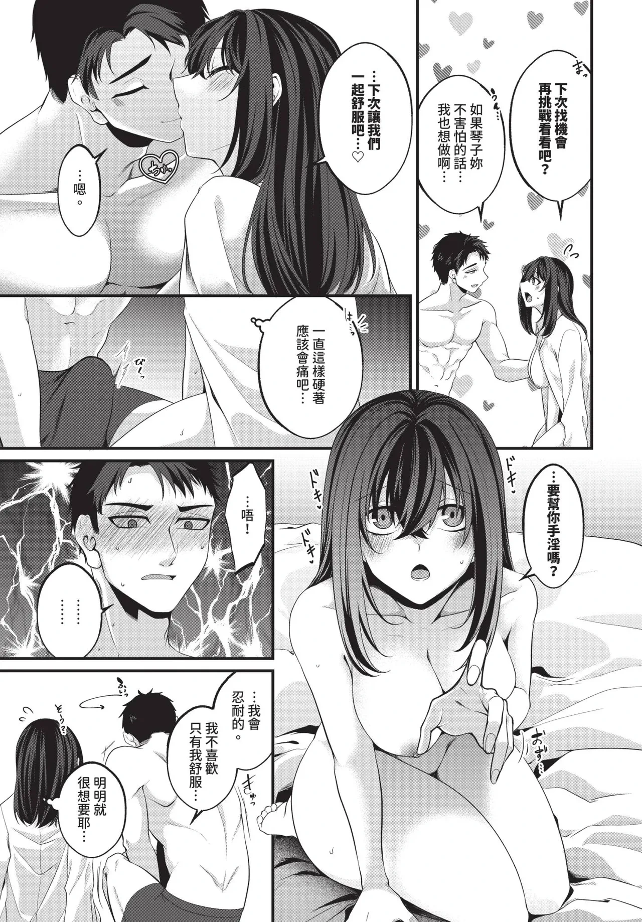 หน้า 415