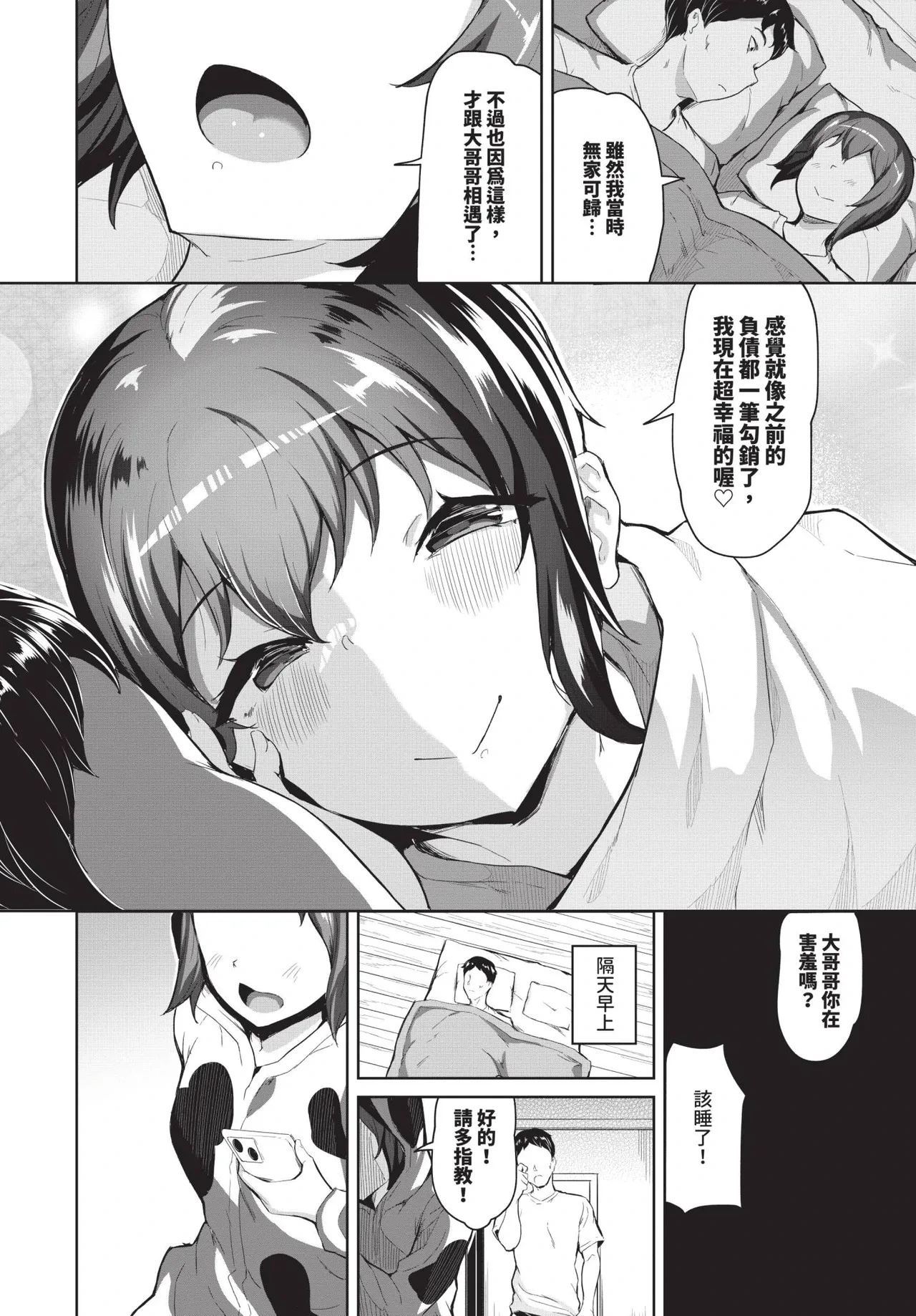 หน้า 488