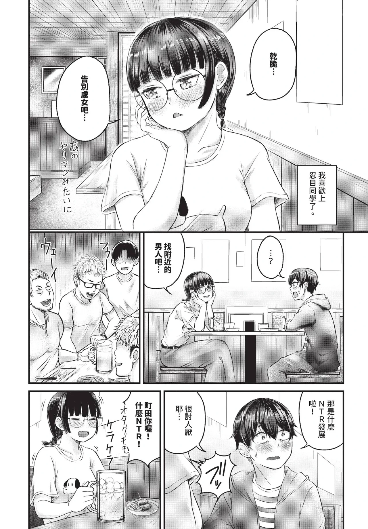 หน้า 564