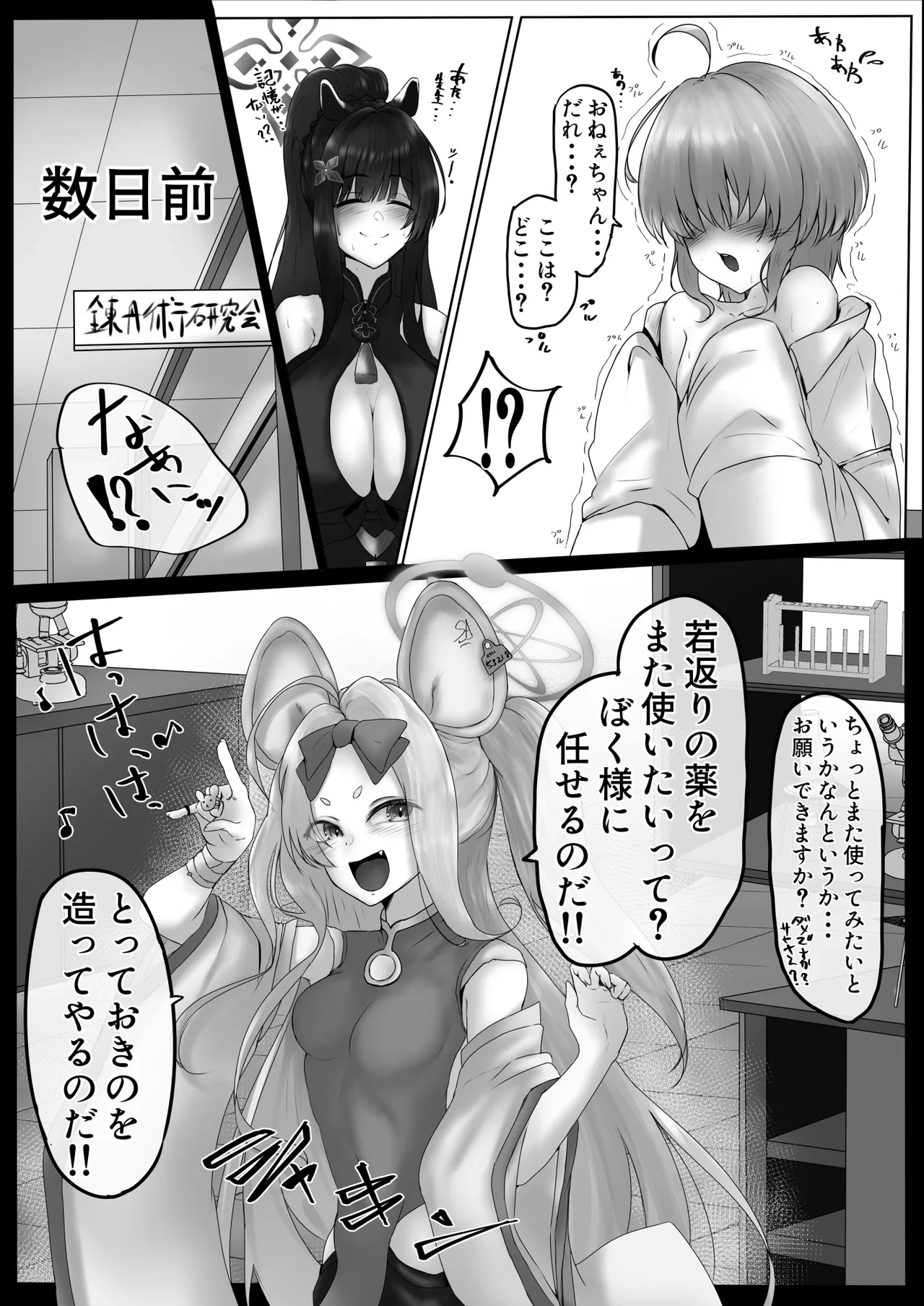 หน้า 5