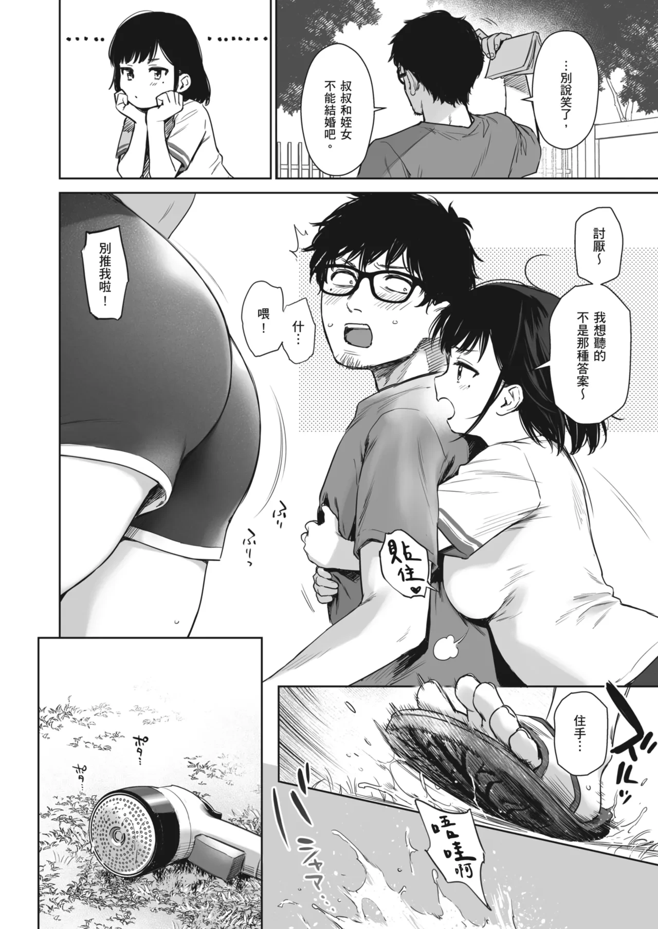หน้า 18