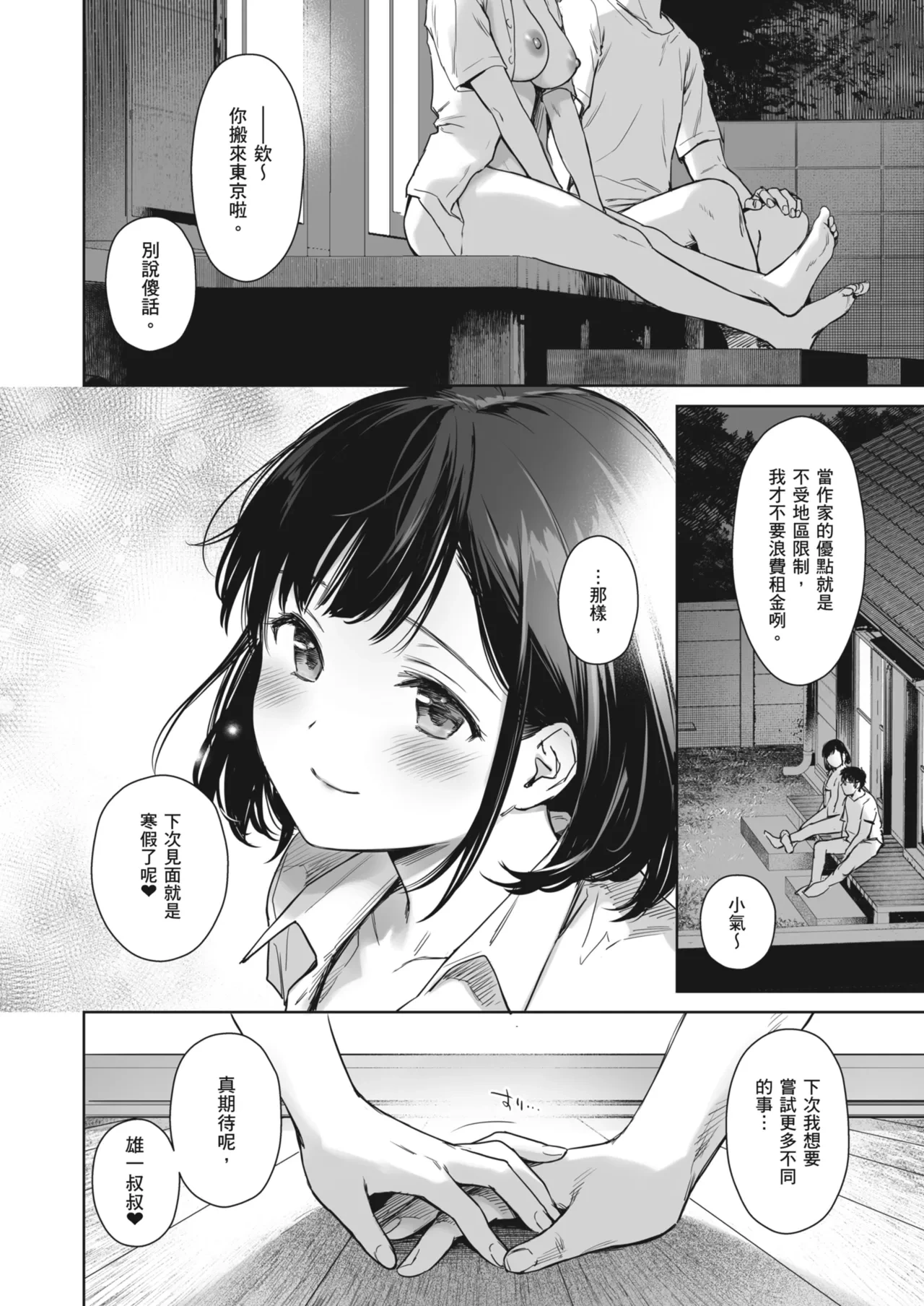 หน้า 46