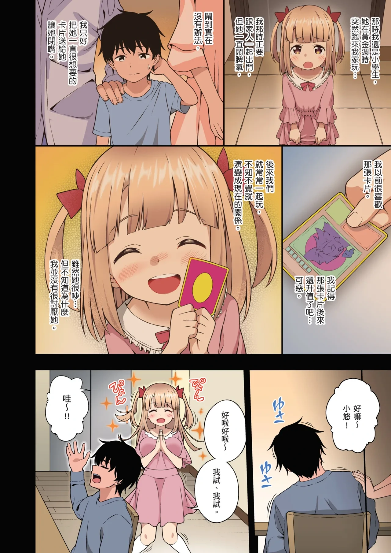 หน้า 12