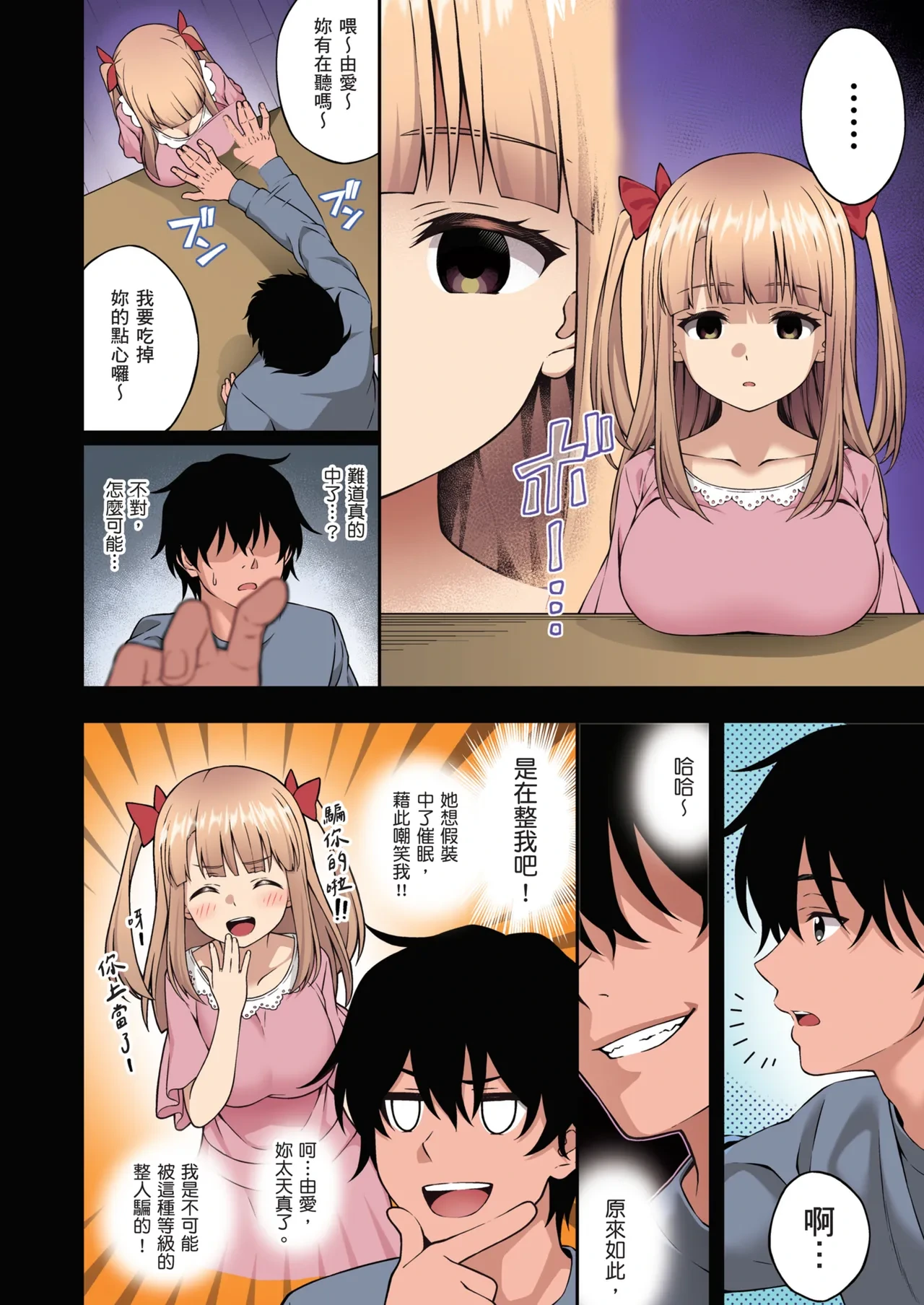 หน้า 14