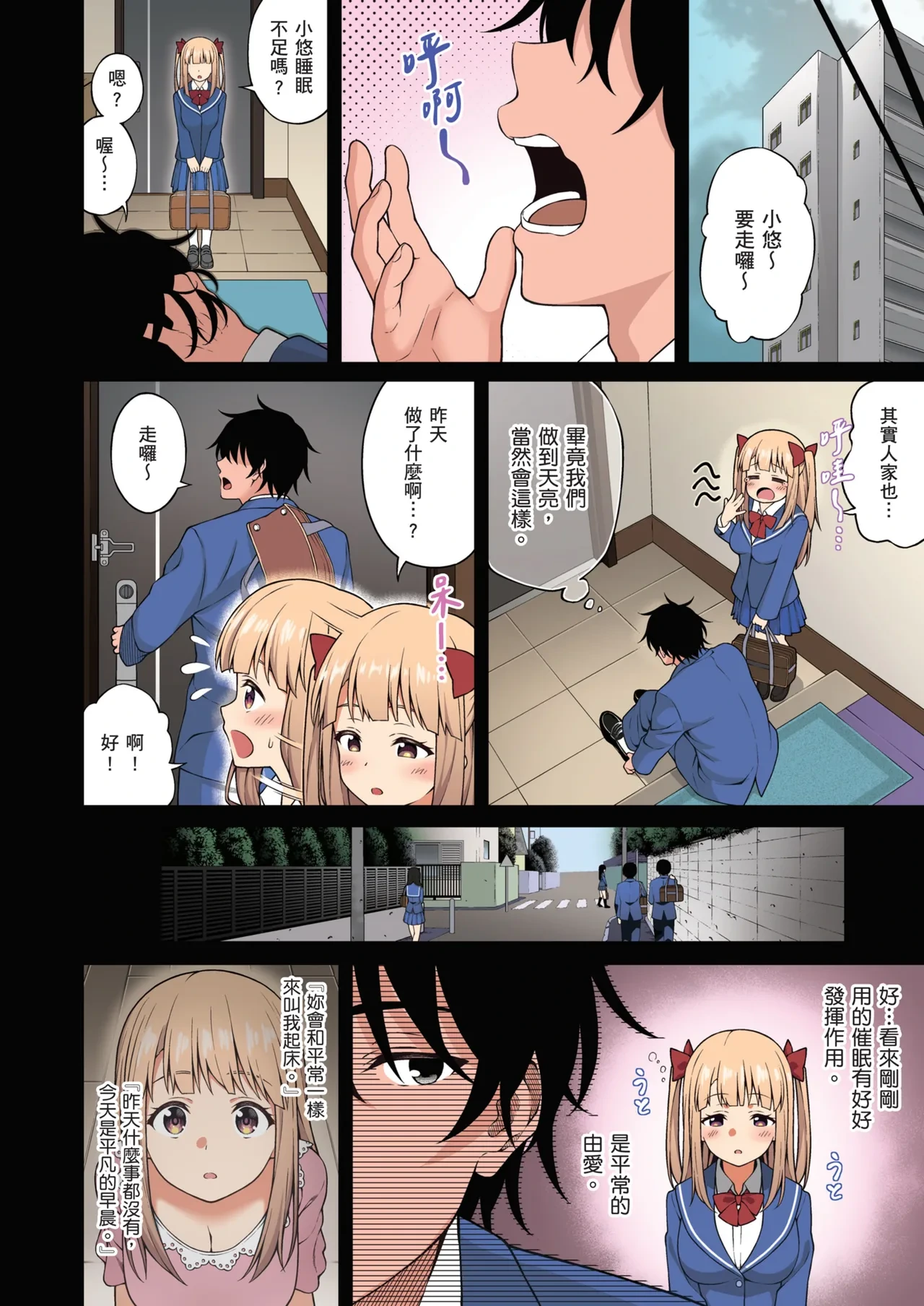 หน้า 44
