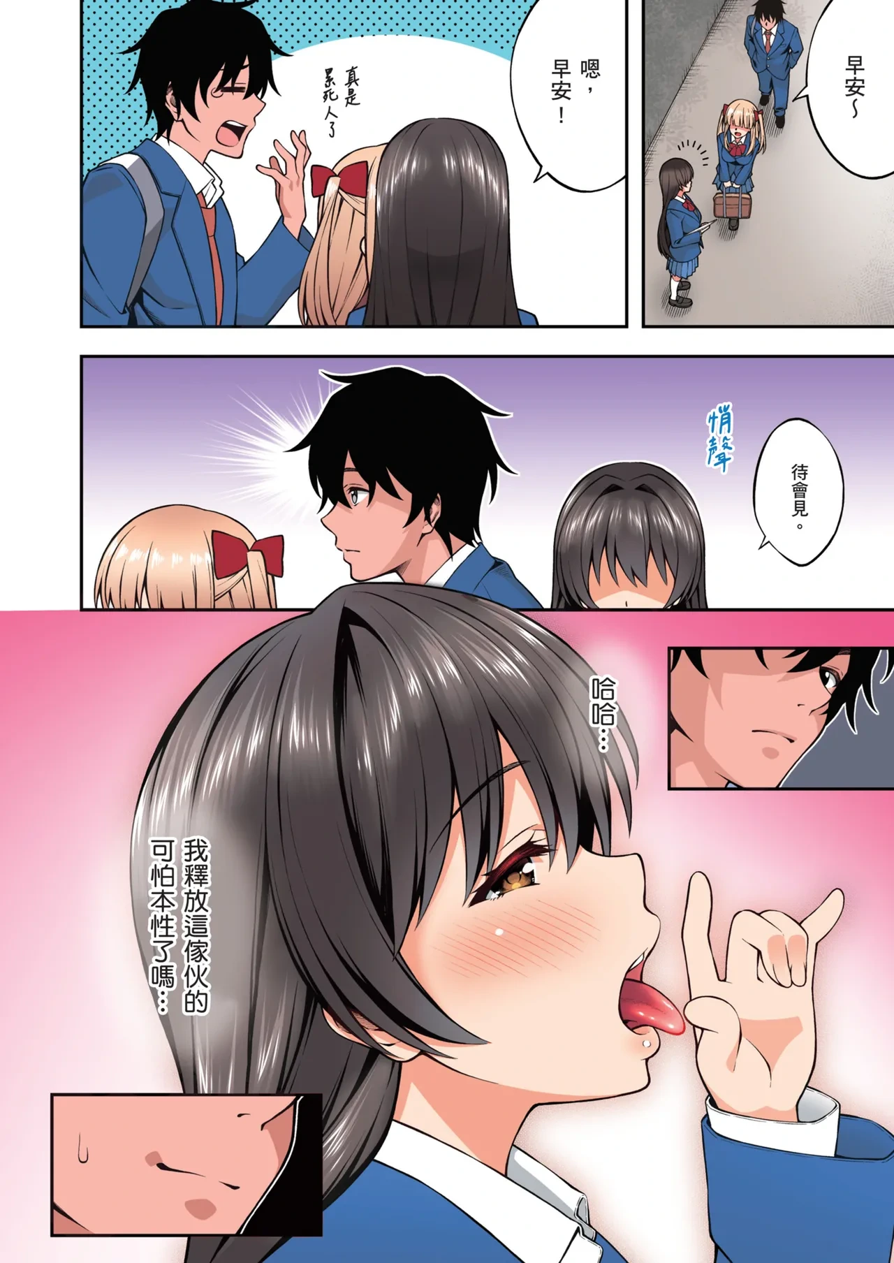 หน้า 72