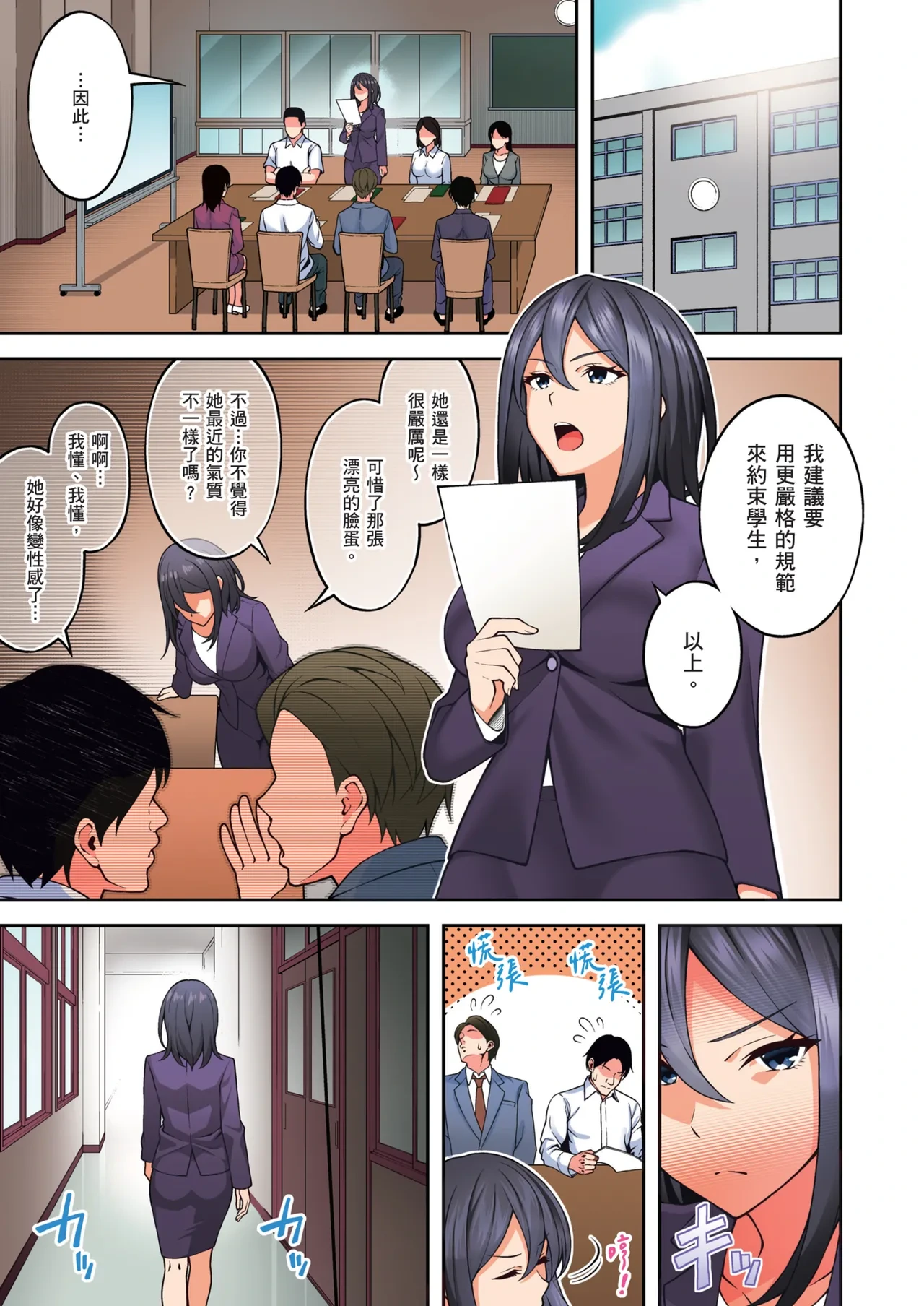 หน้า 109