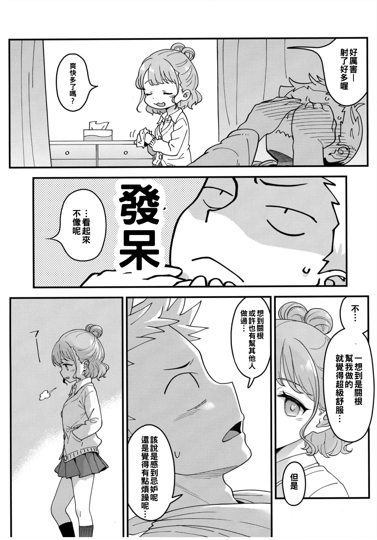 หน้า 15
