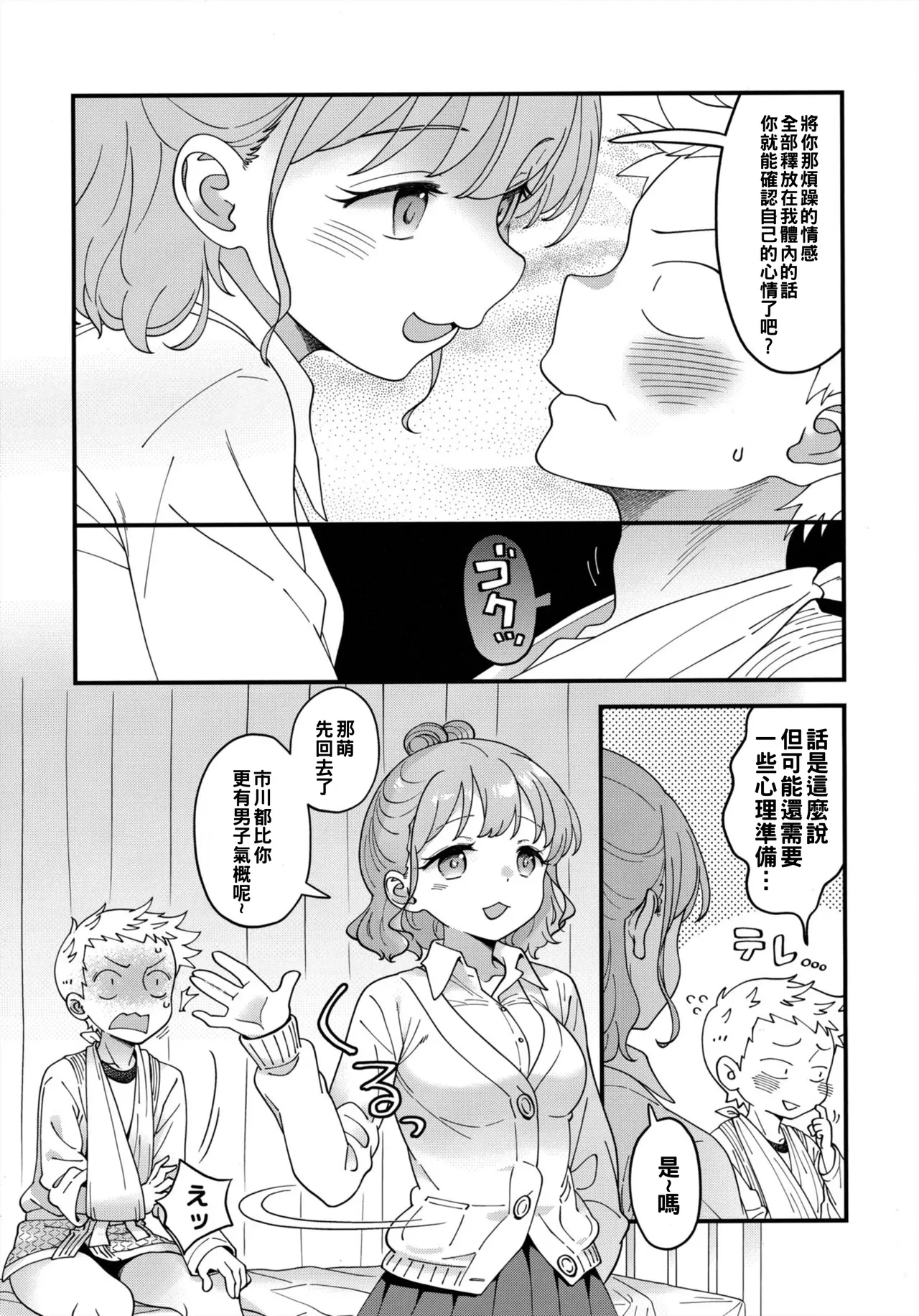 หน้า 17
