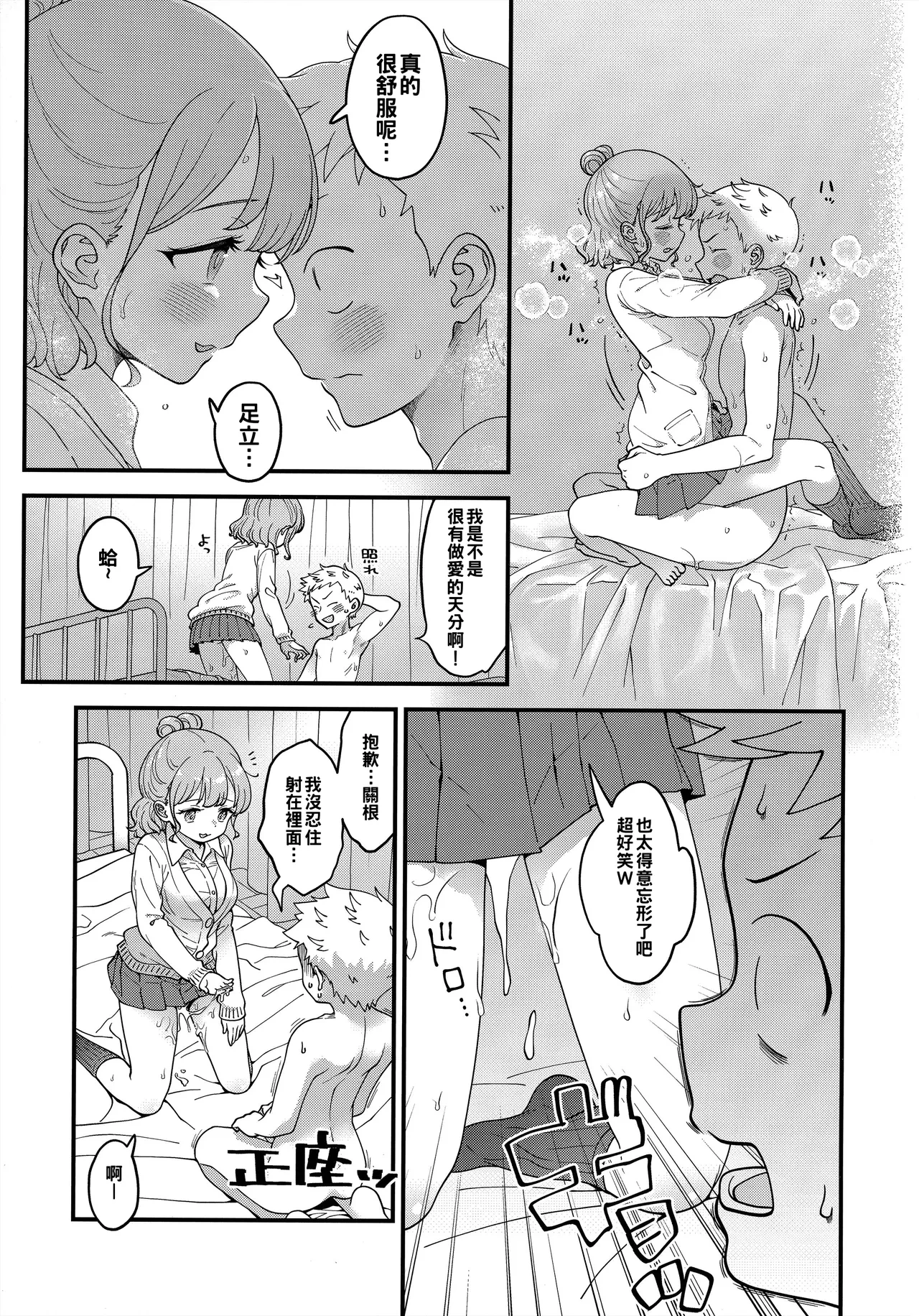 หน้า 32