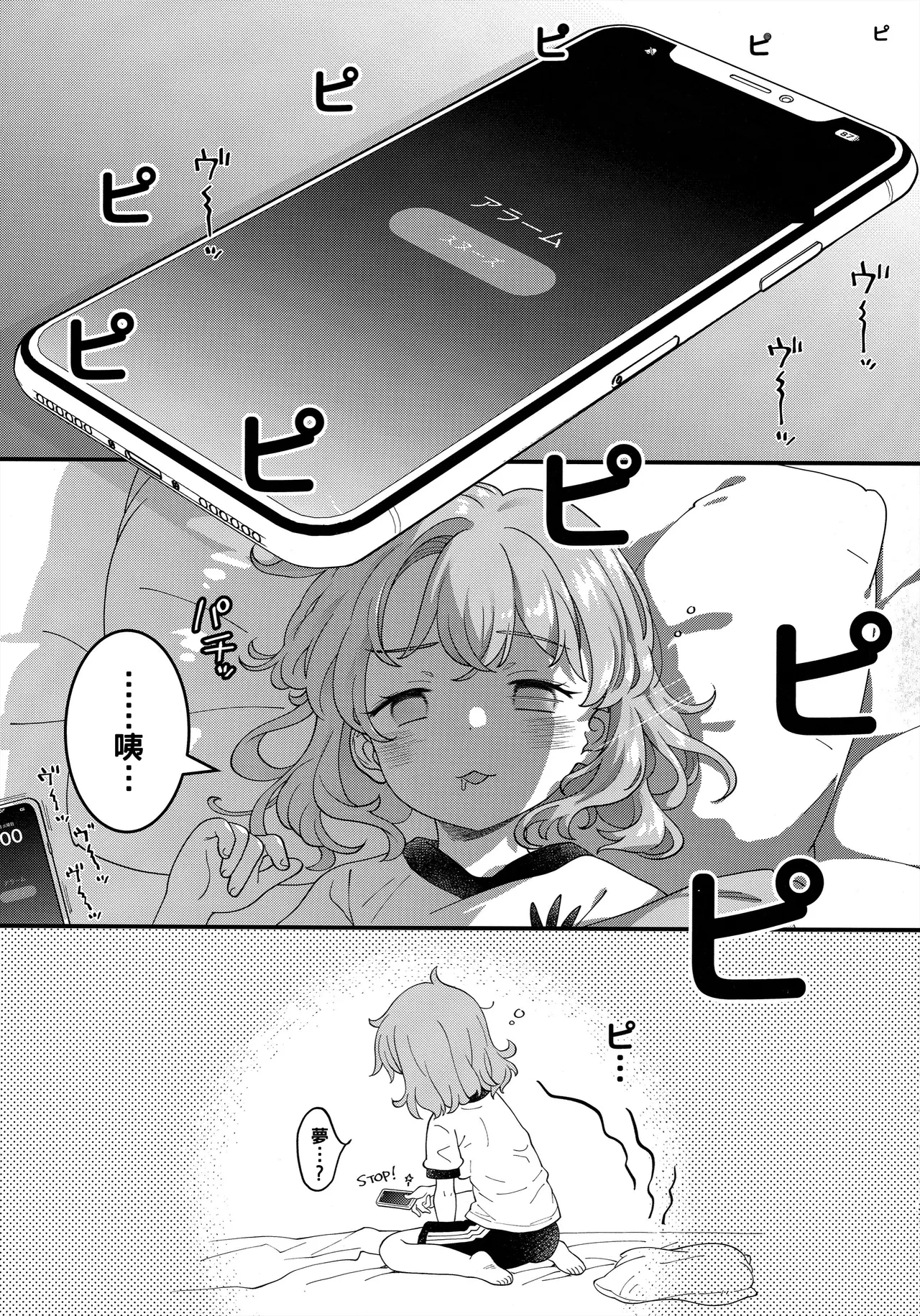 หน้า 36