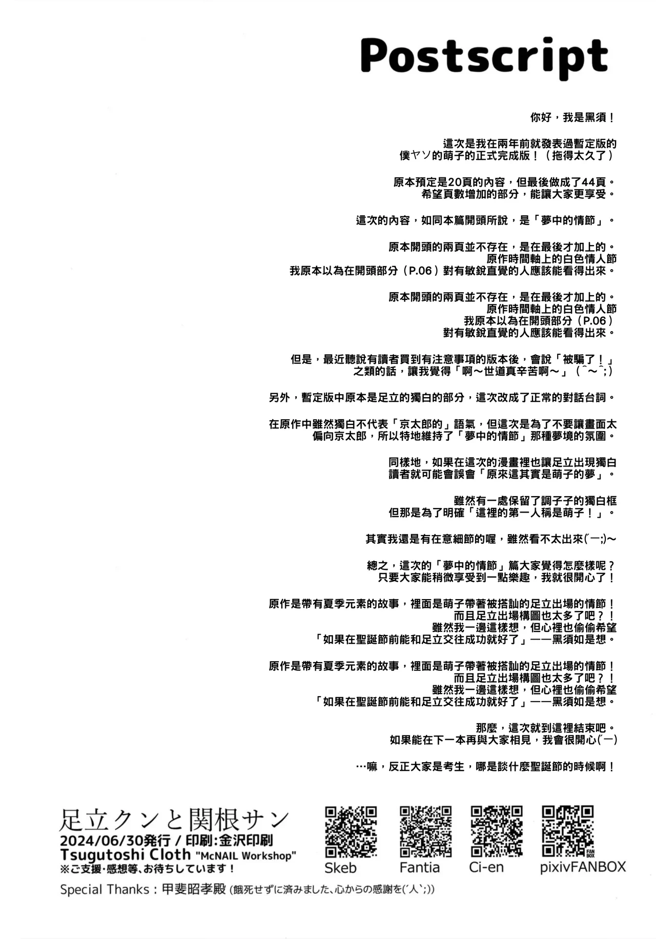 หน้า 41