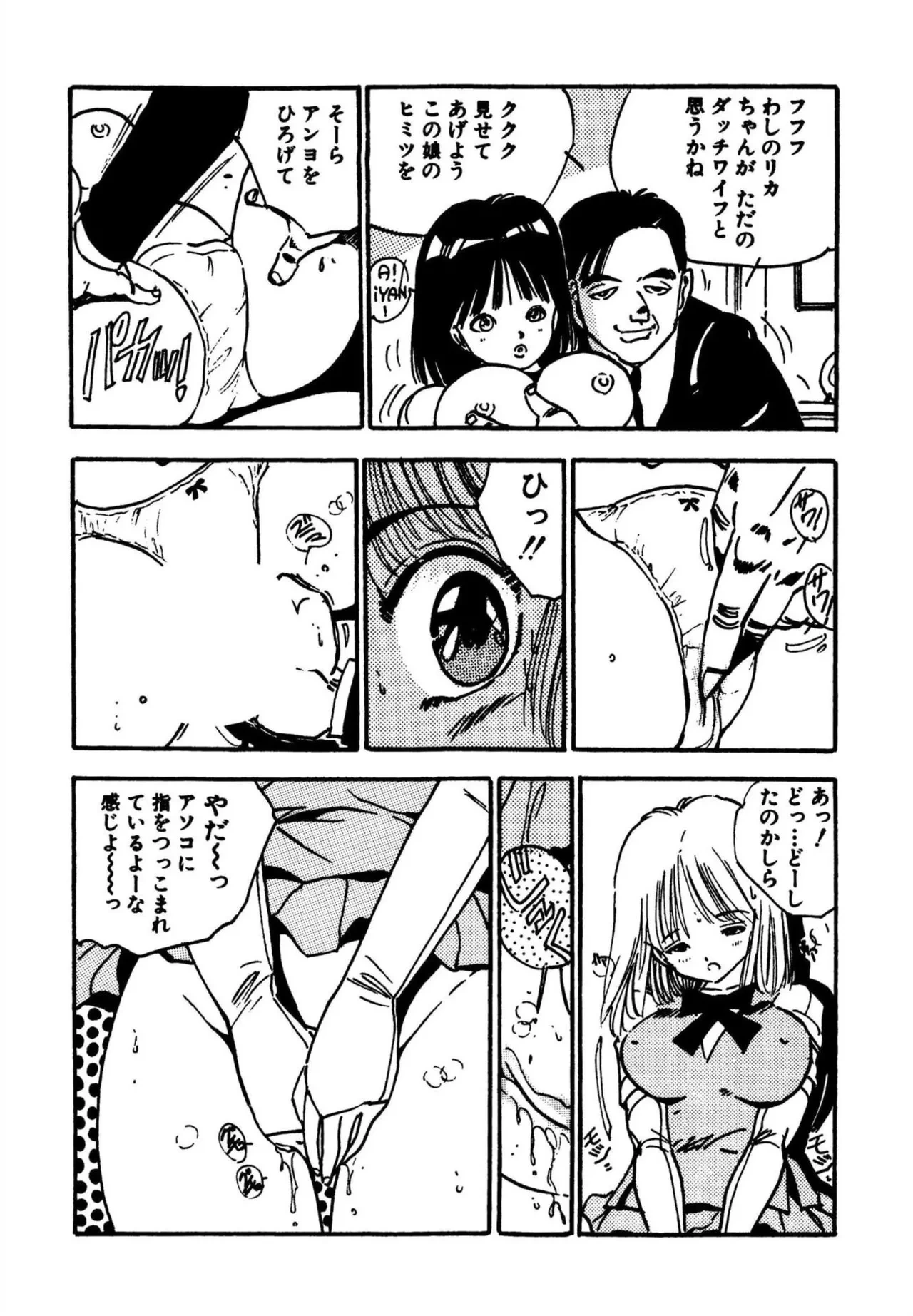 หน้า 133
