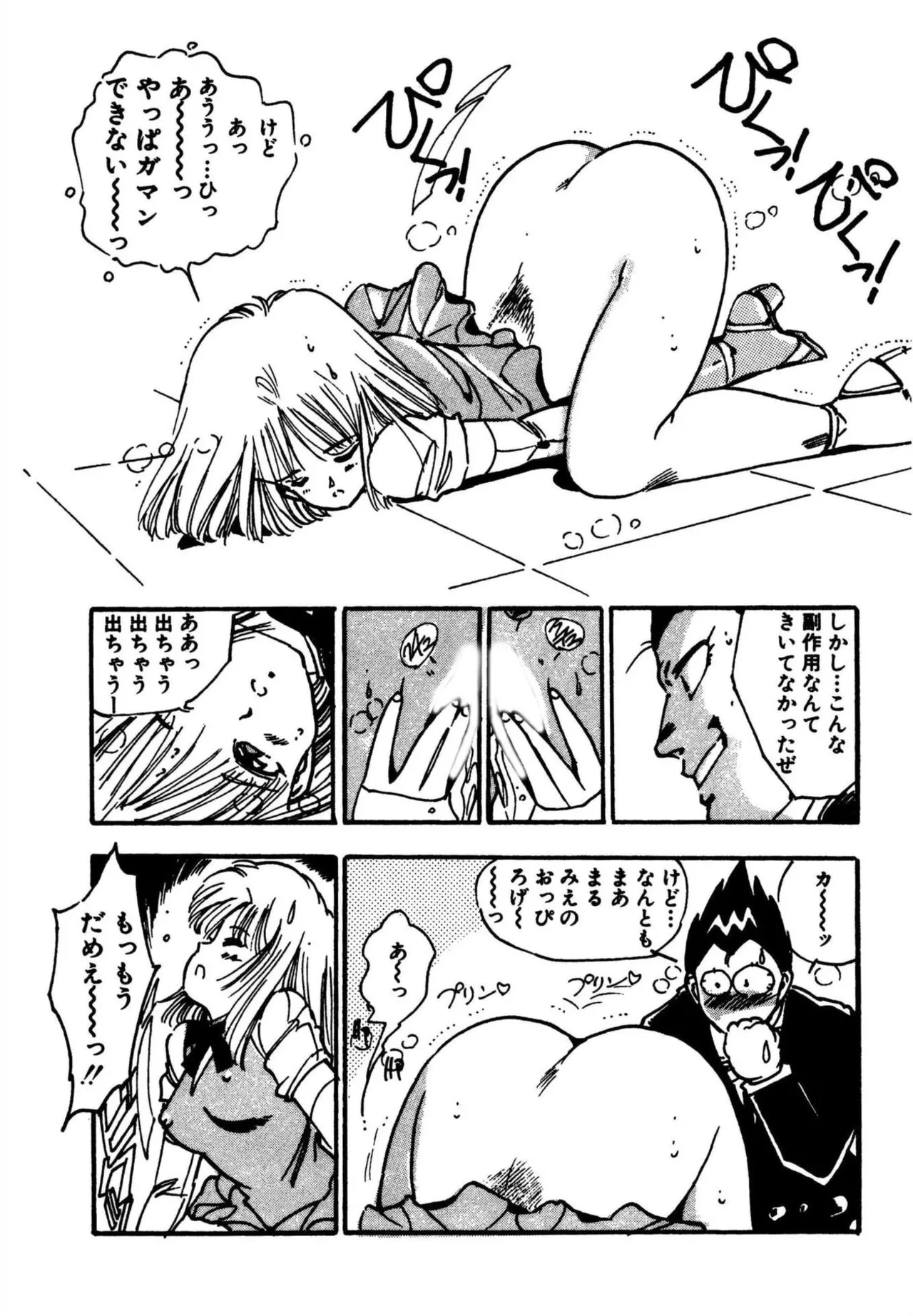 หน้า 164