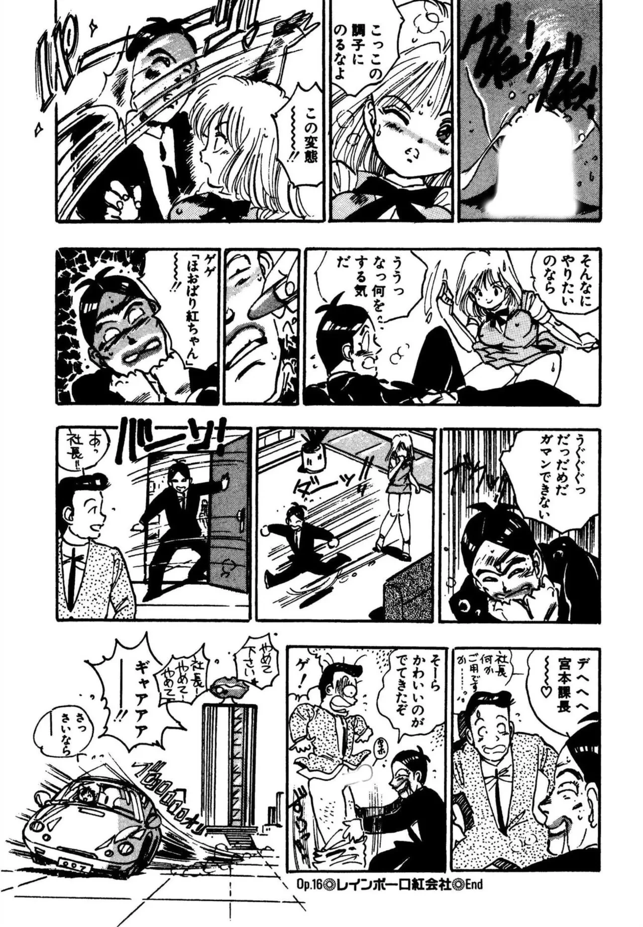 หน้า 178