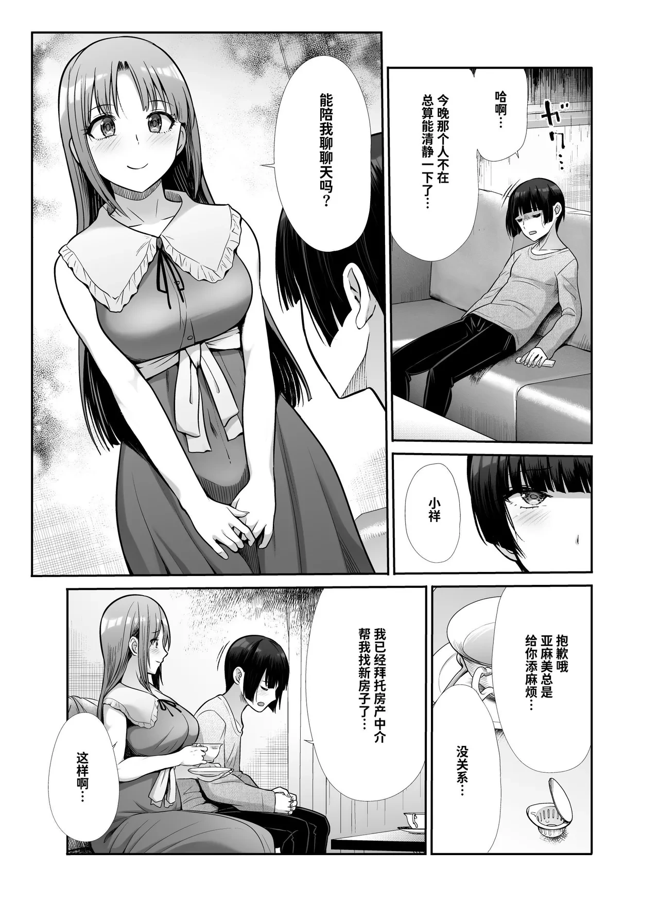 หน้า 12