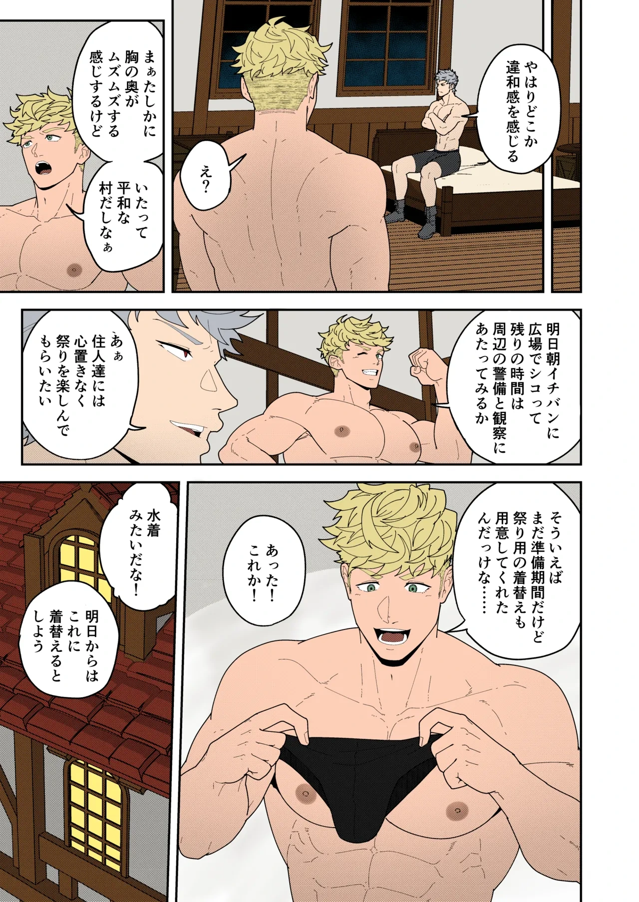 หน้า 9