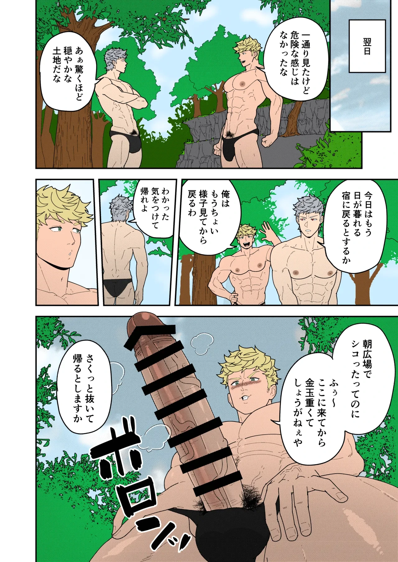 หน้า 10