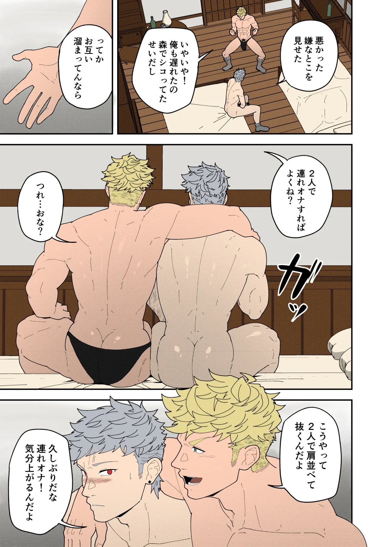 หน้า 13