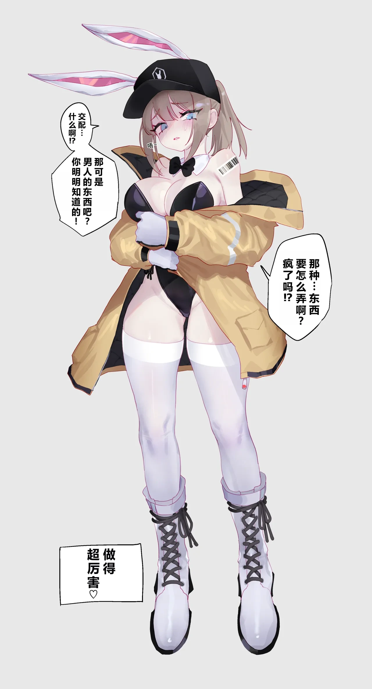 [eonsang] 2023 December reward (Girls' Frontline) [Chinese] [AI Translated]