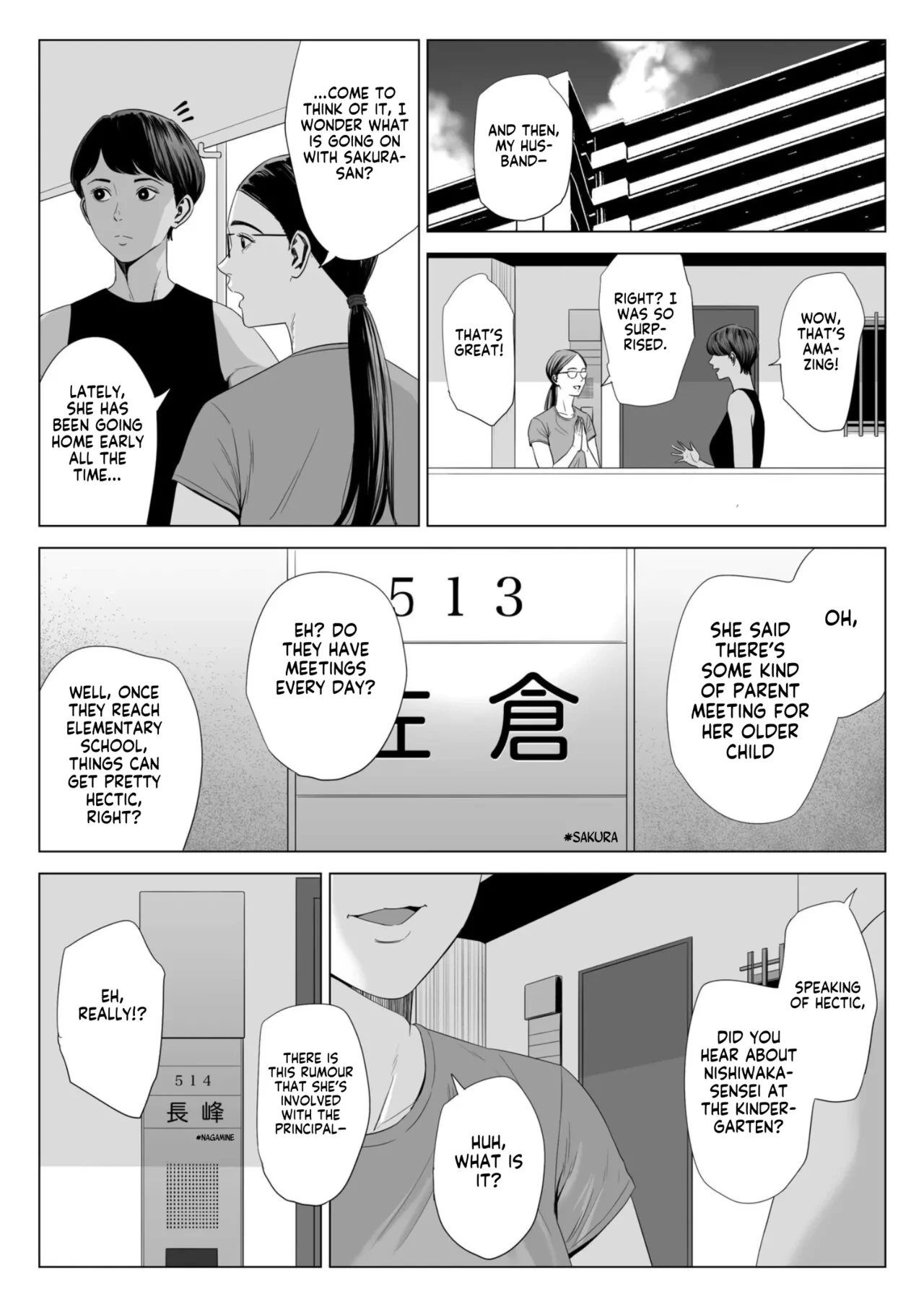 หน้า 49