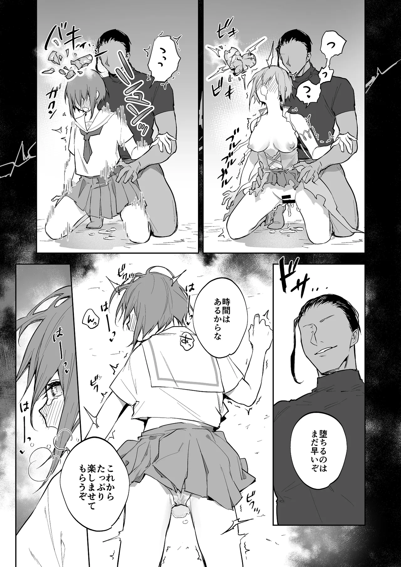 หน้า 3