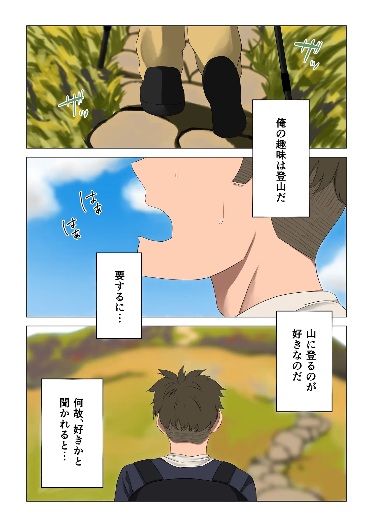 หน้า 8
