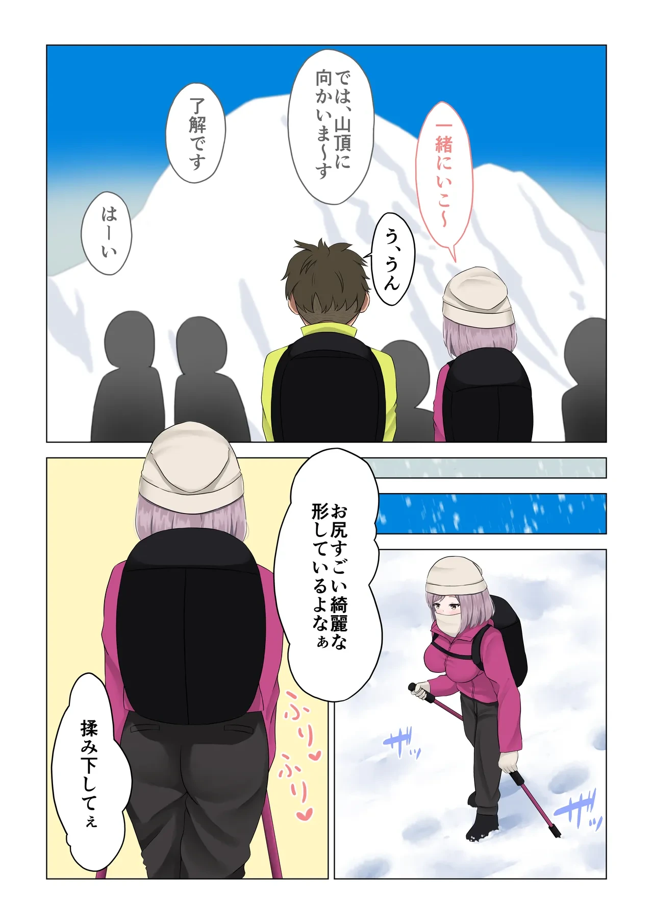 หน้า 14