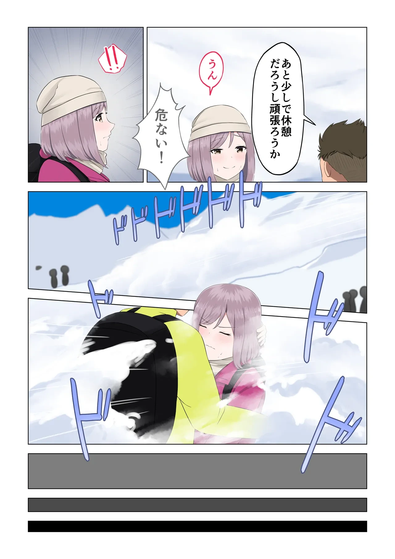 หน้า 16